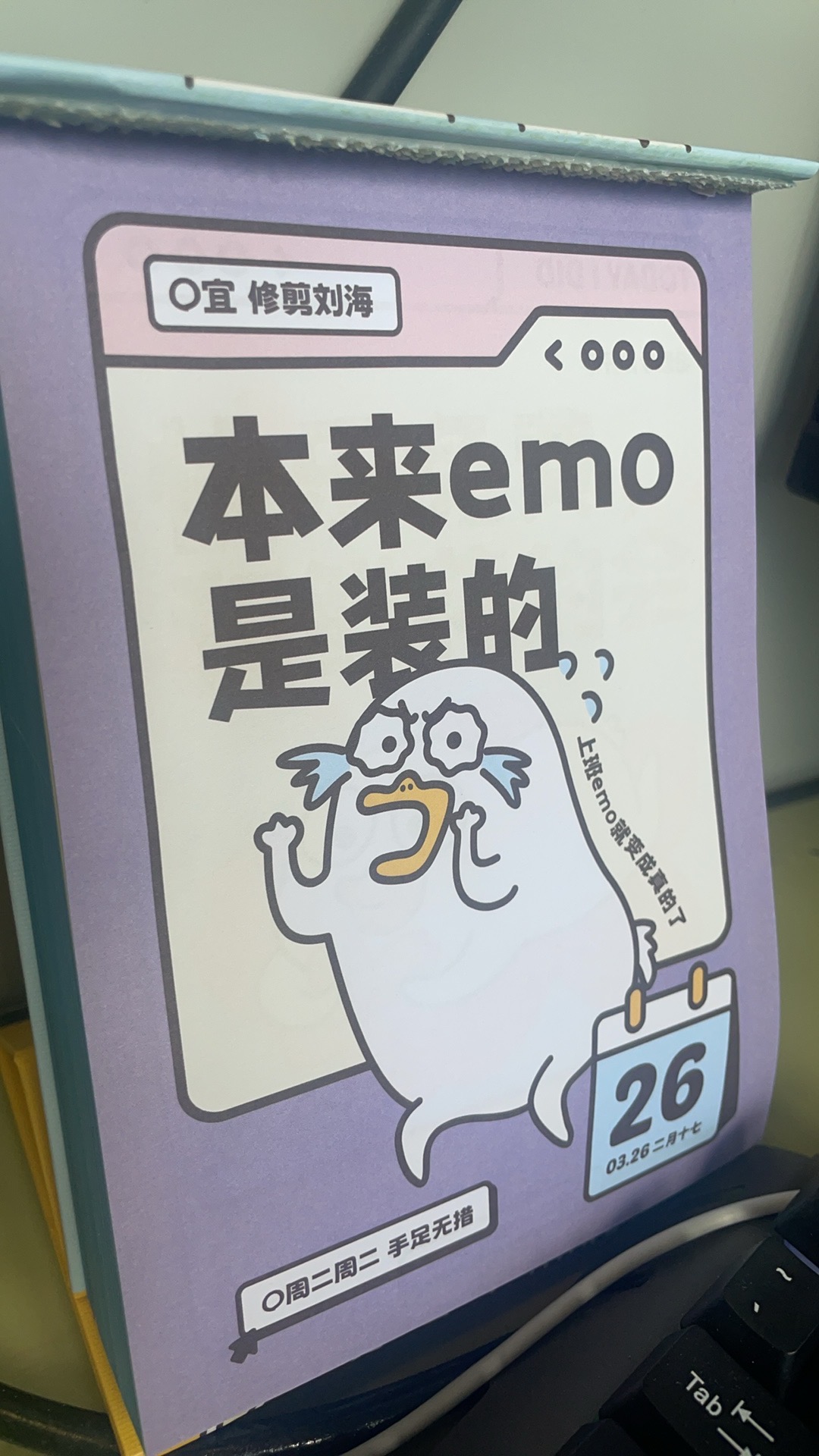 港深跑腿