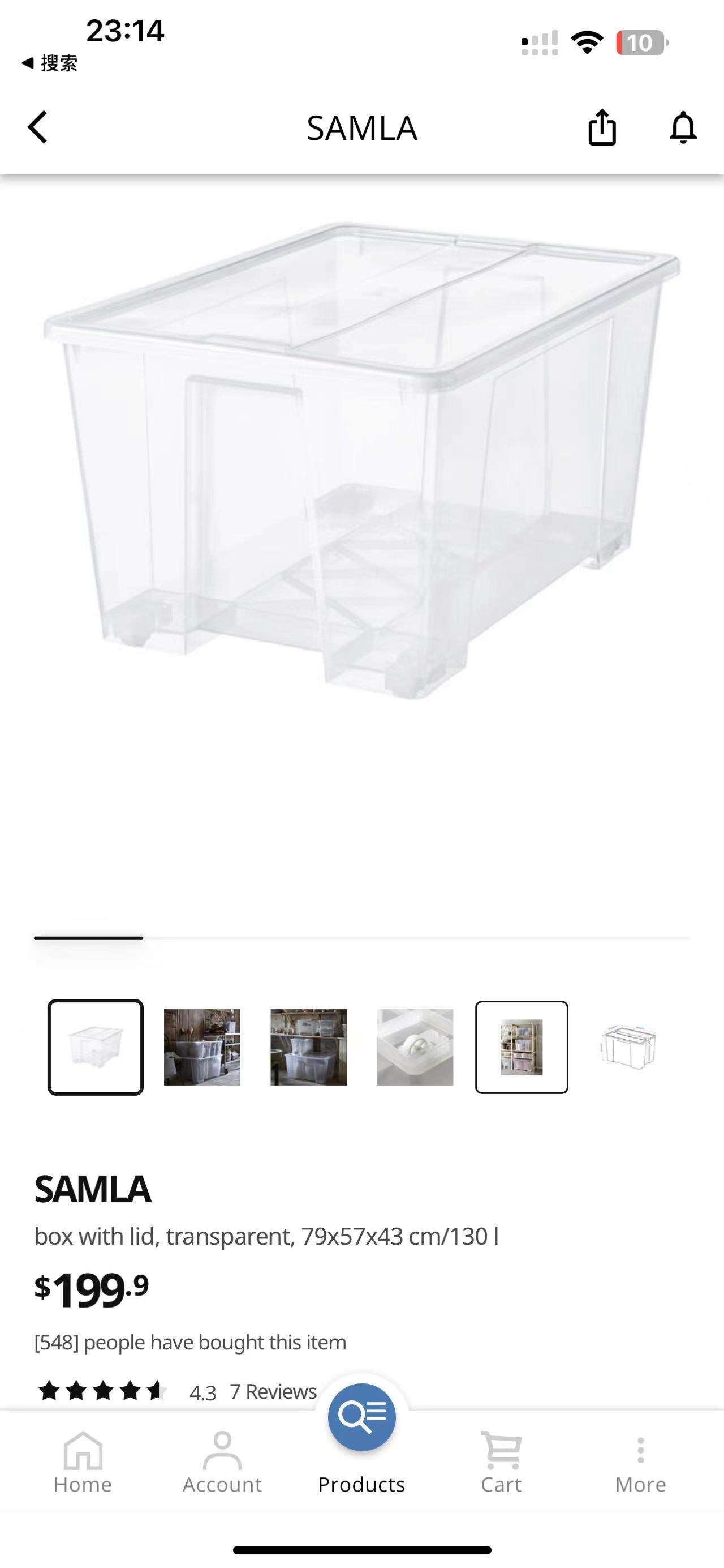 宜家SAMLA塑料透明储物箱子