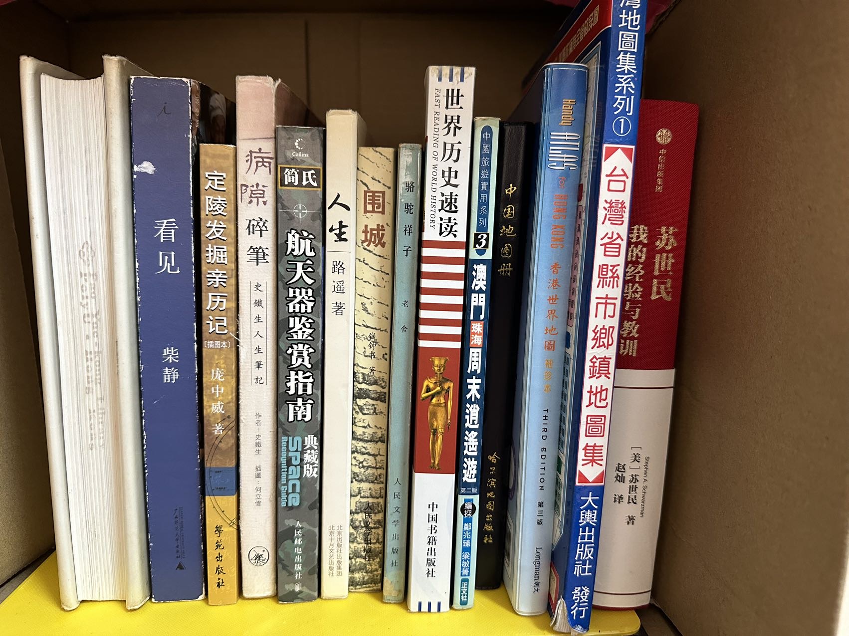 旧书