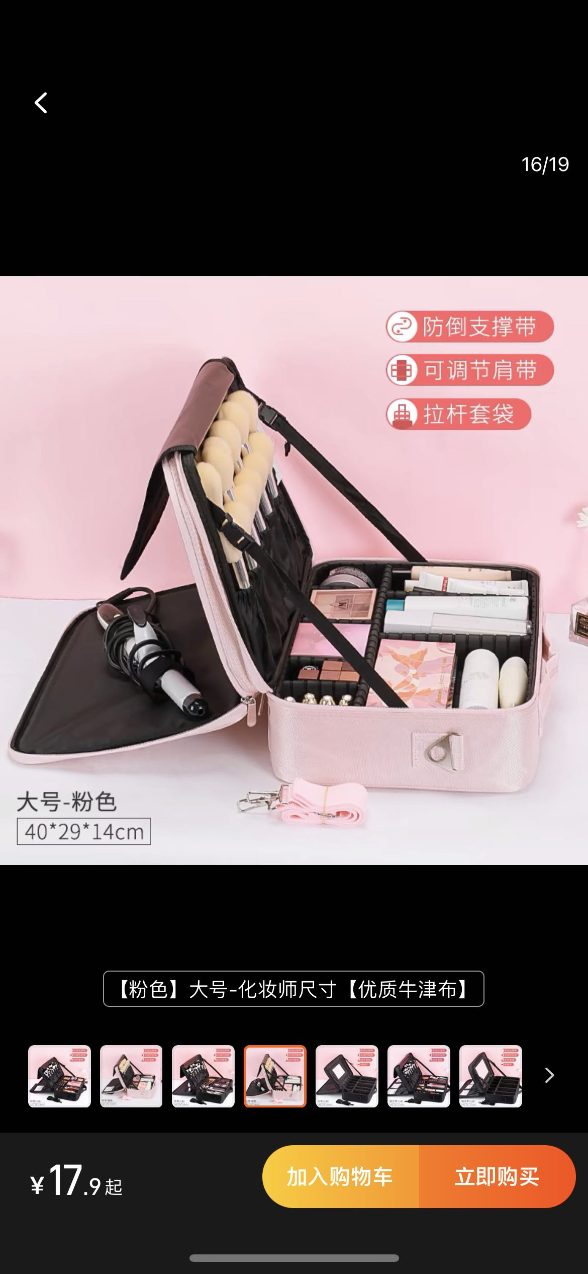 化妆包