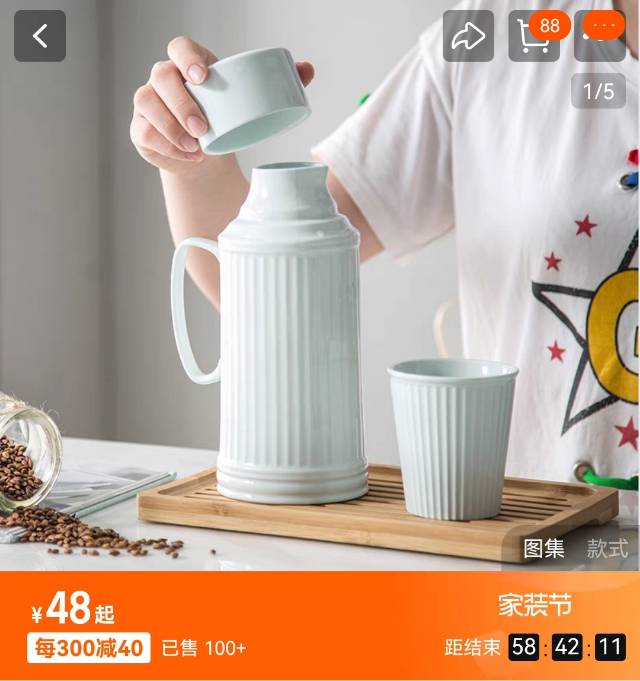 陶瓷凉水壶