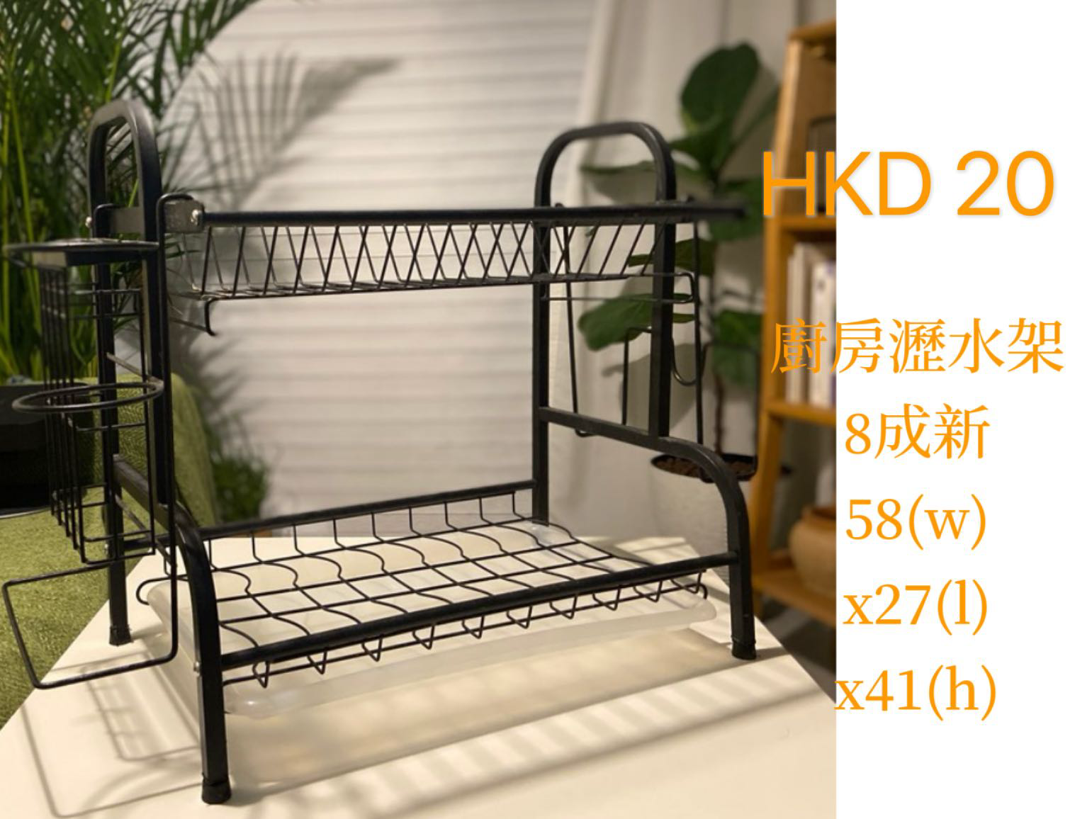 搬家甩卖