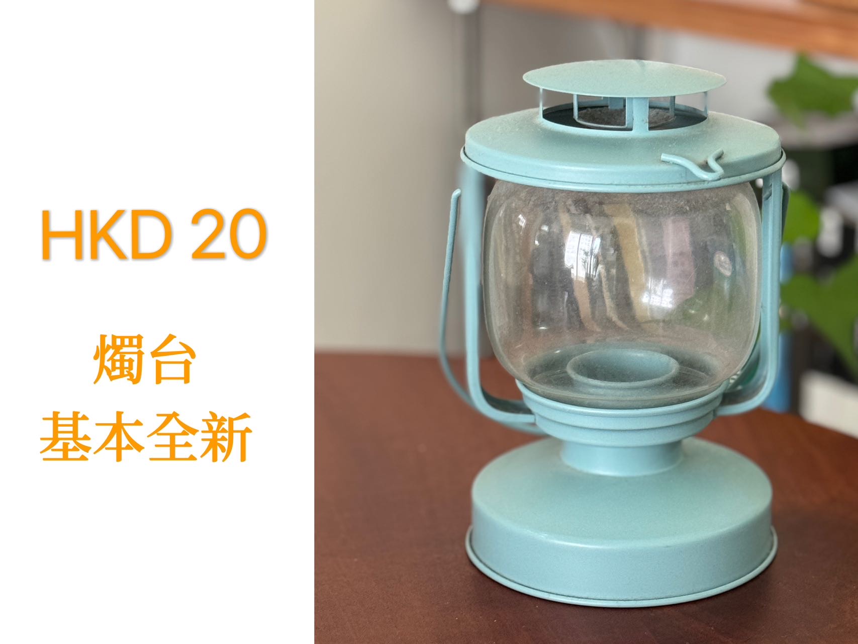 搬家甩賣