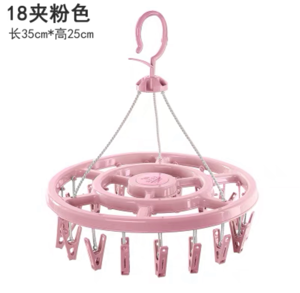 防风晾衣架塑料衣架晾衣夹家用内衣晾晒架子