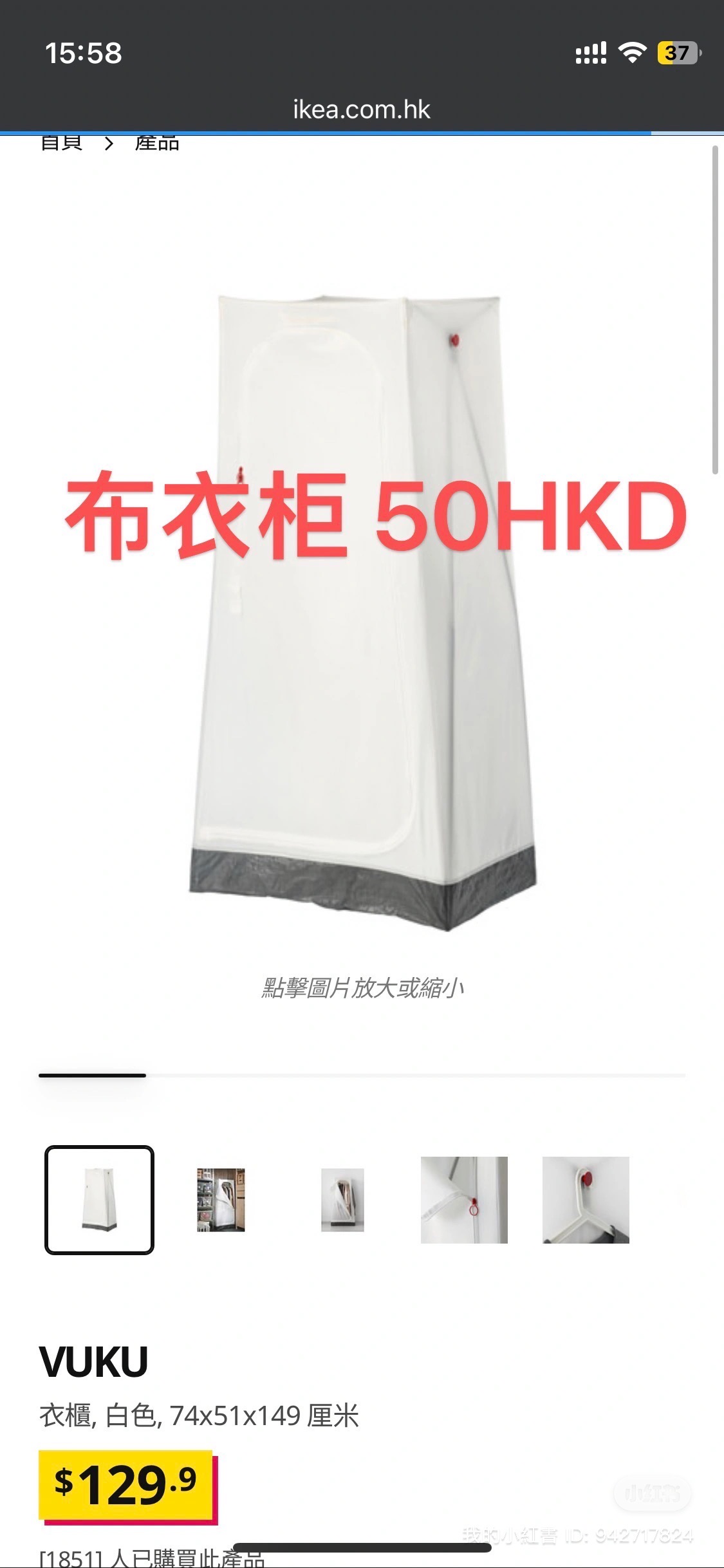 布衣柜