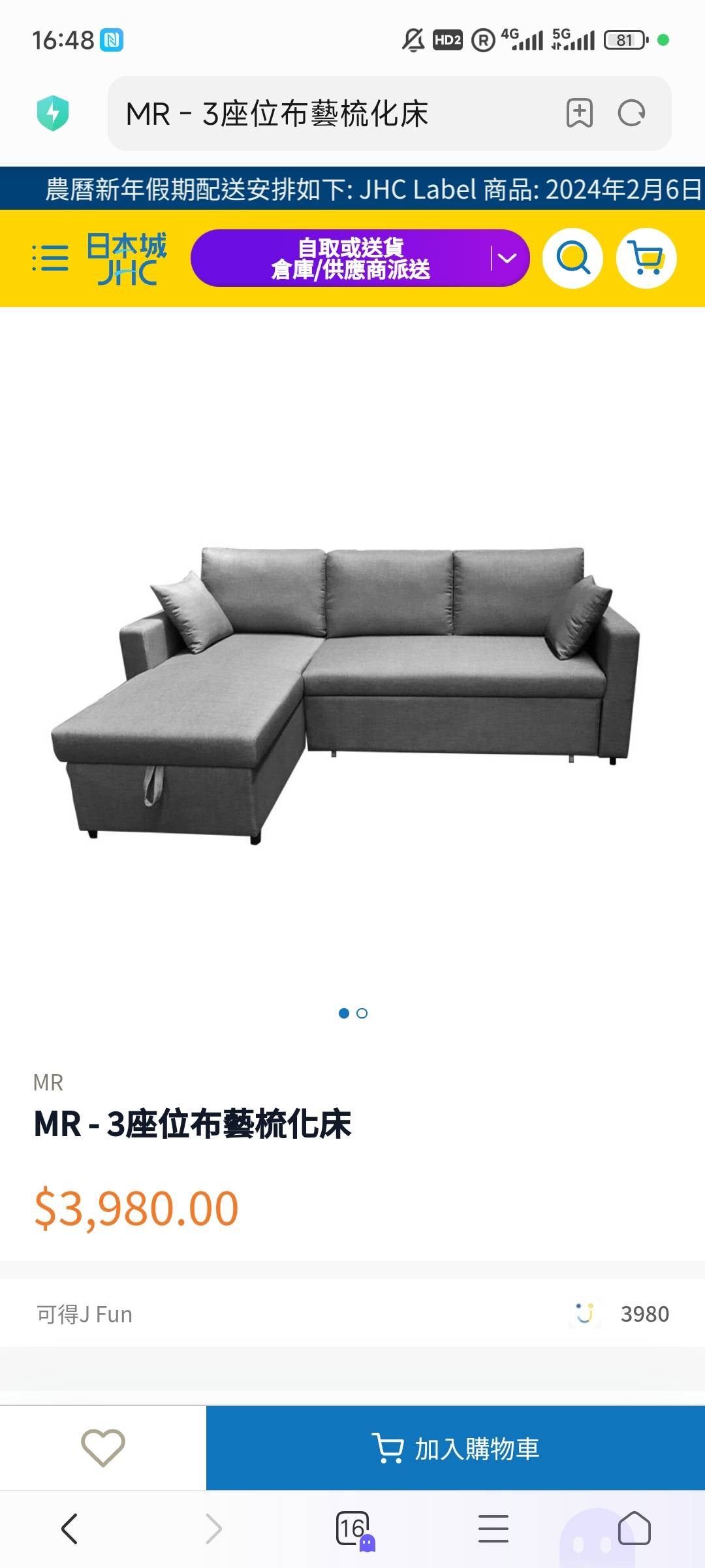 超大沙发床