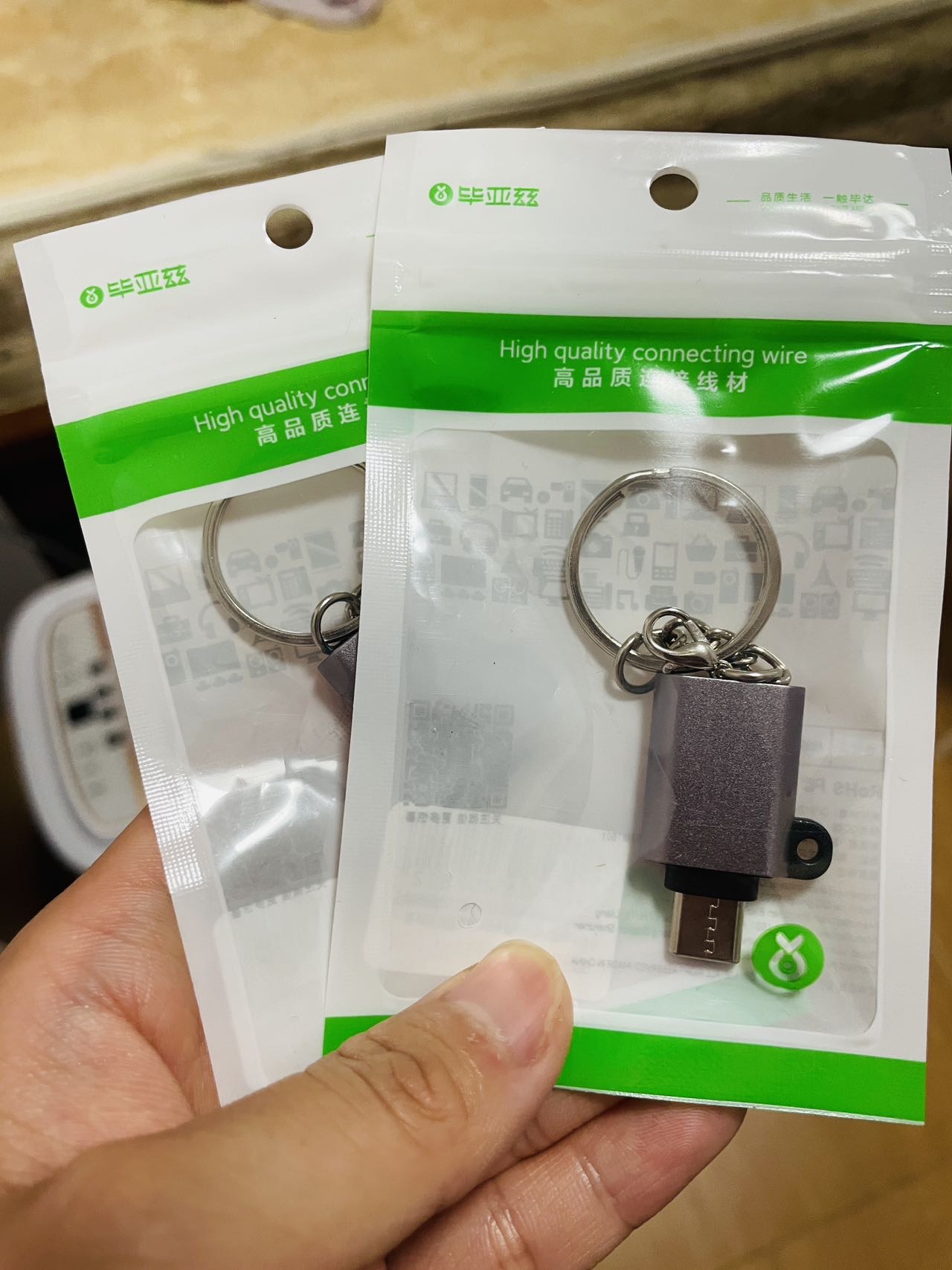 usb转typec转接头