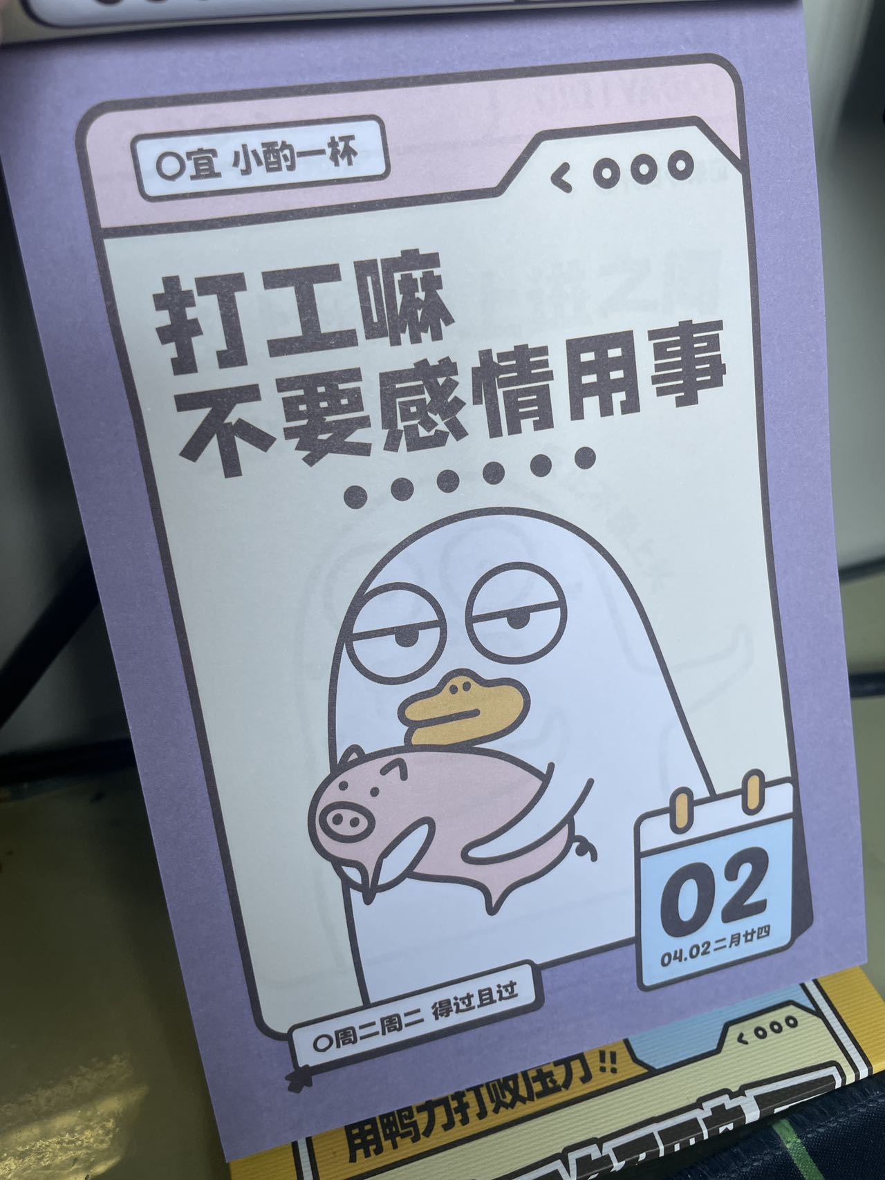 港深通勤