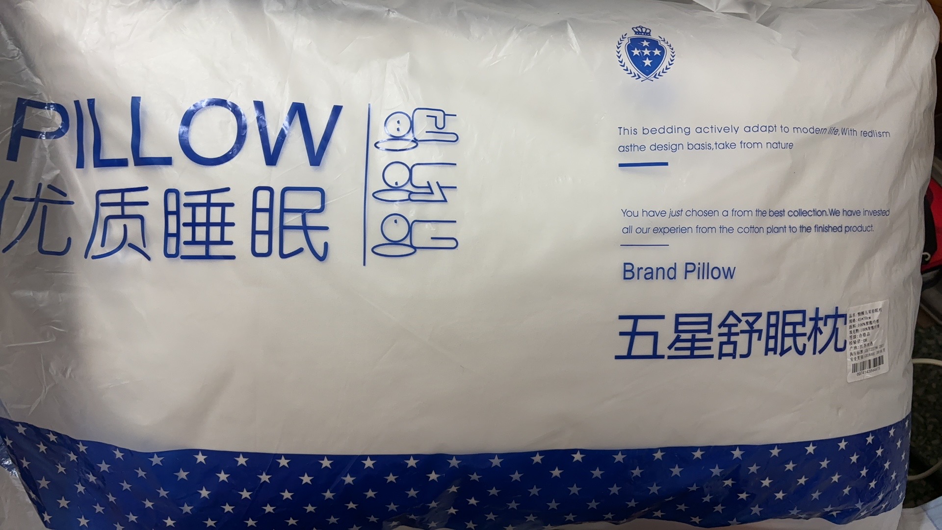 全新未用羽绒枕