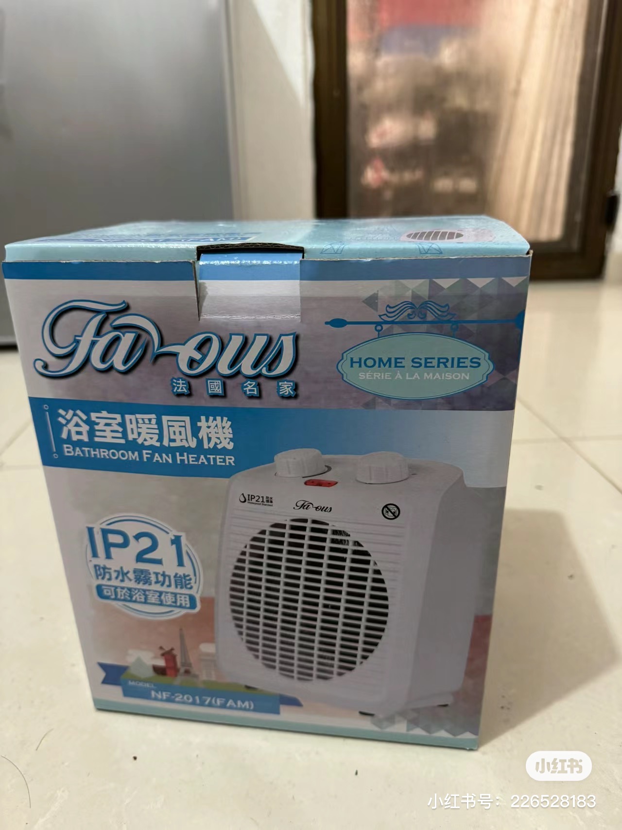 暖风机