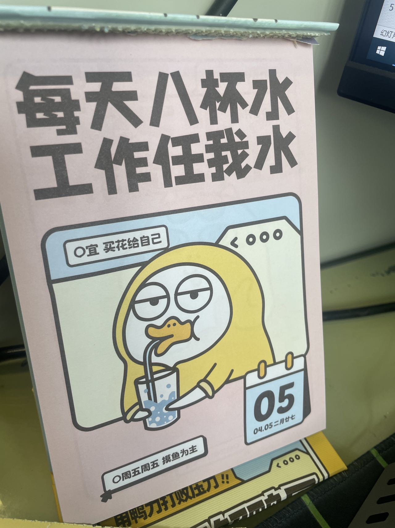 港深通勤