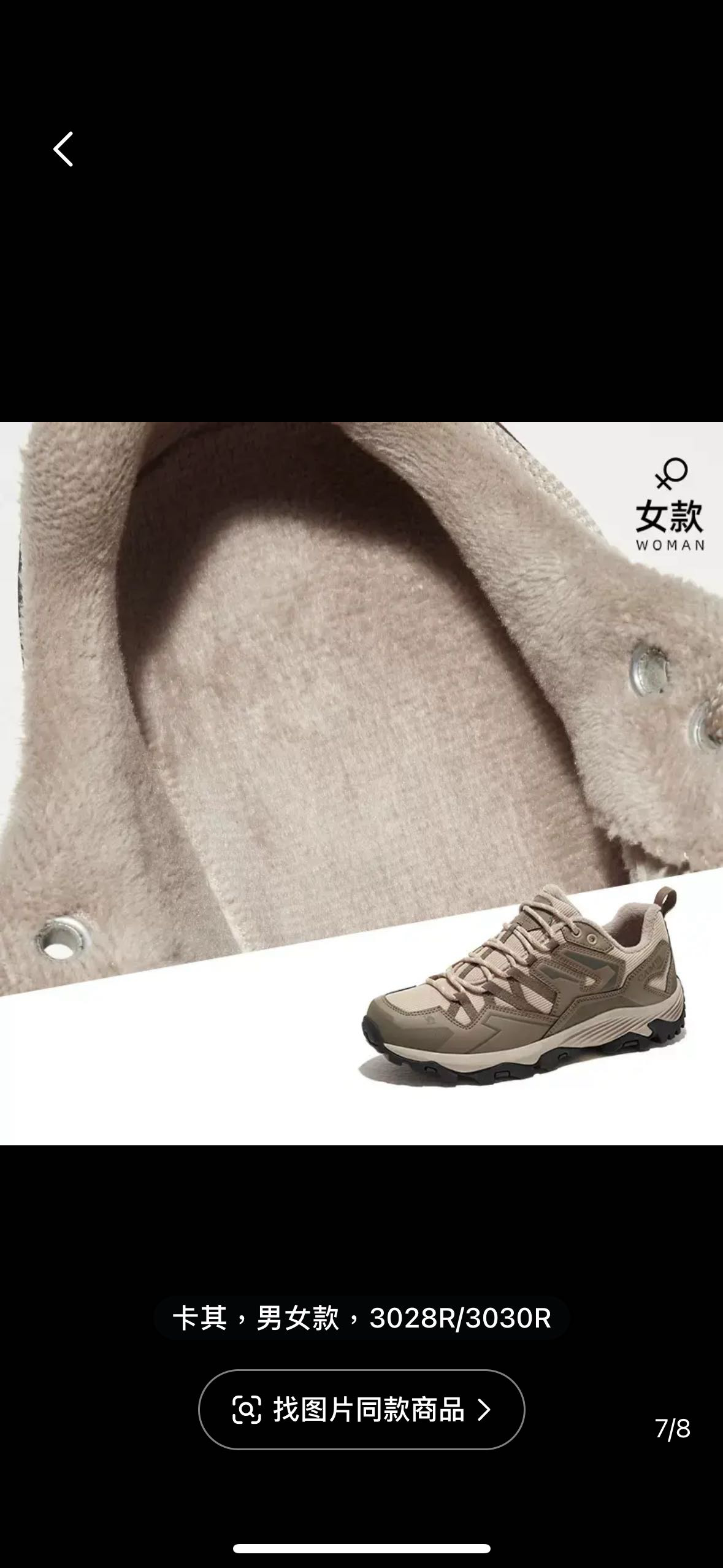 加绒骆驼登山鞋