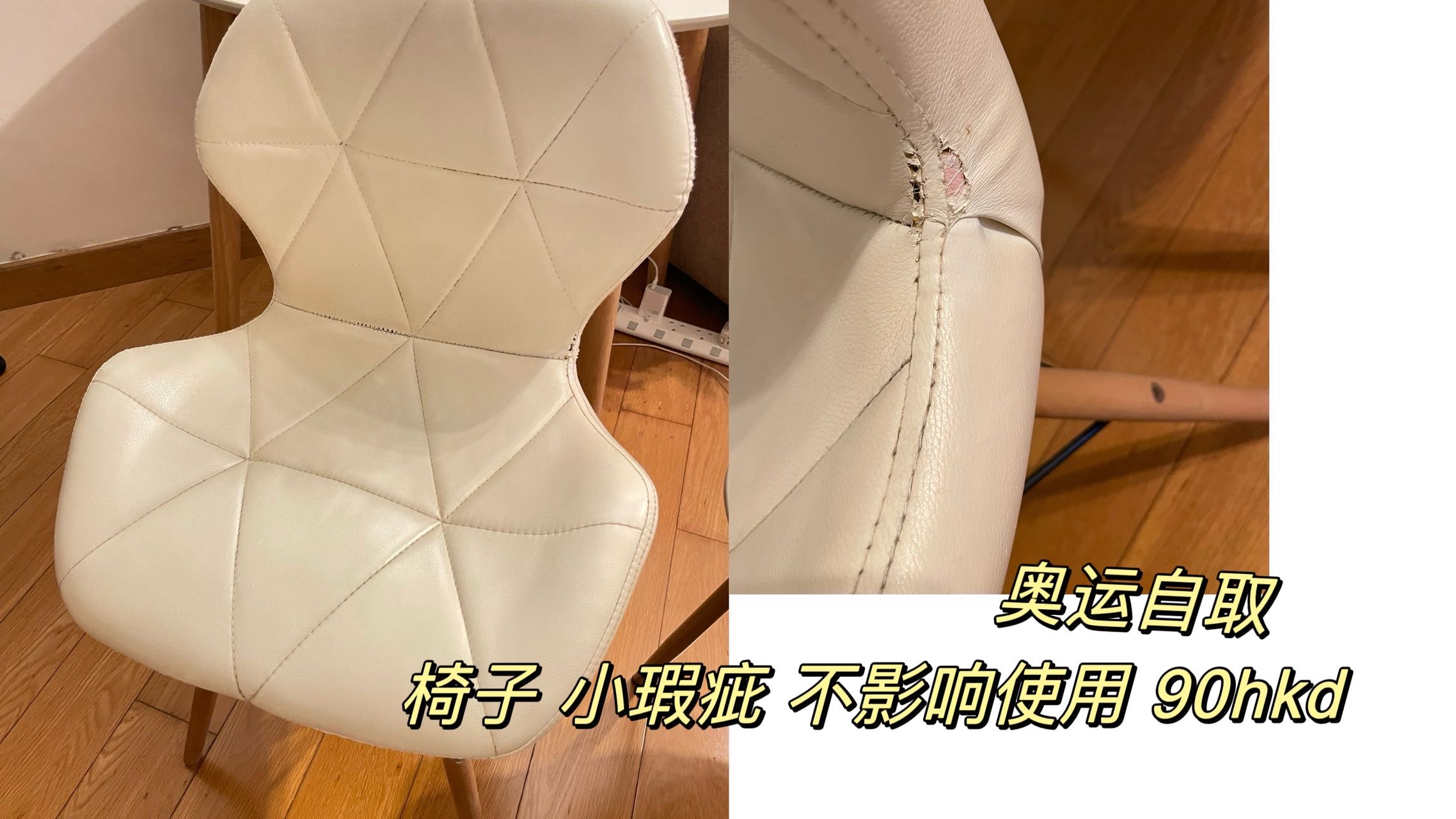 椅子