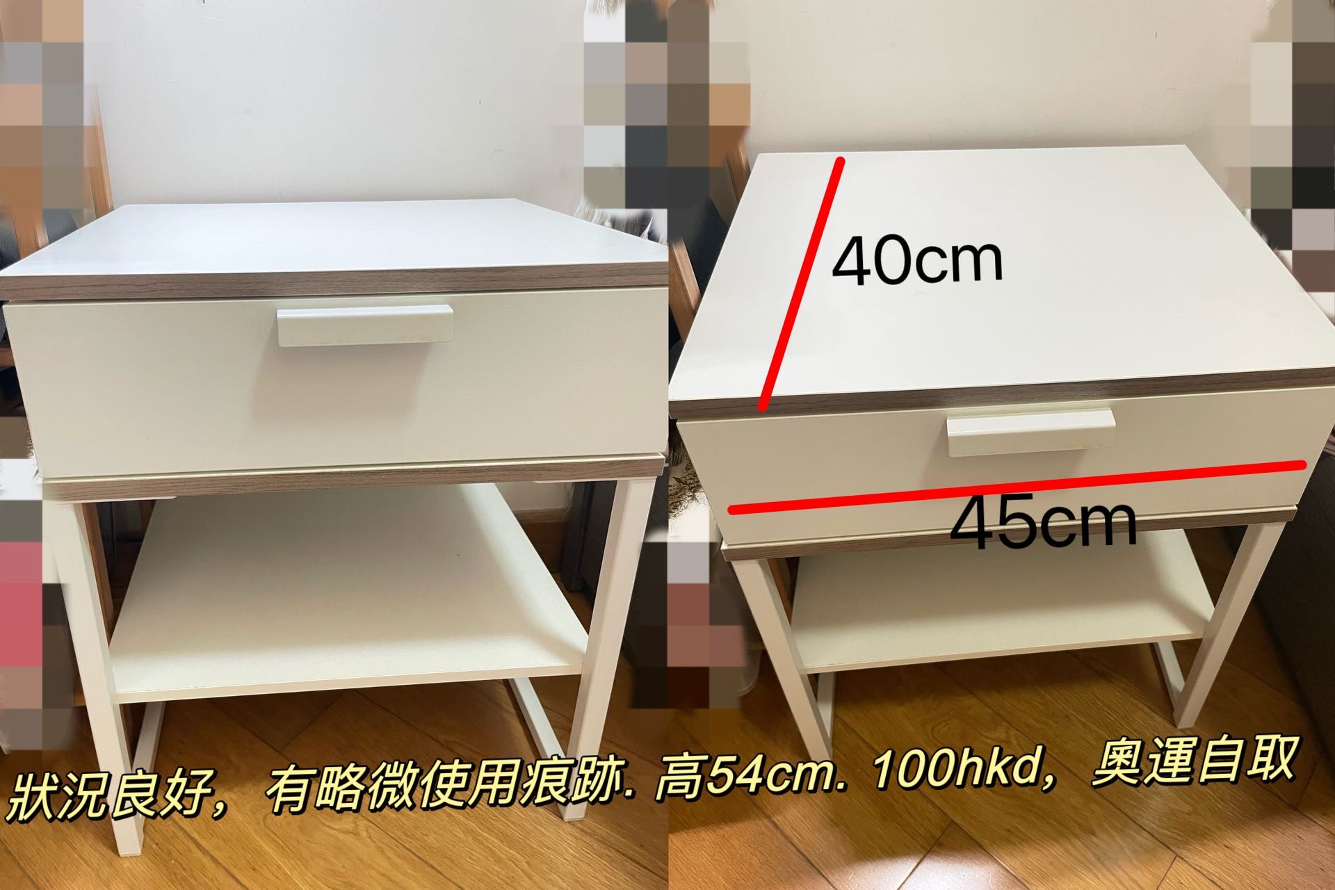 床头柜