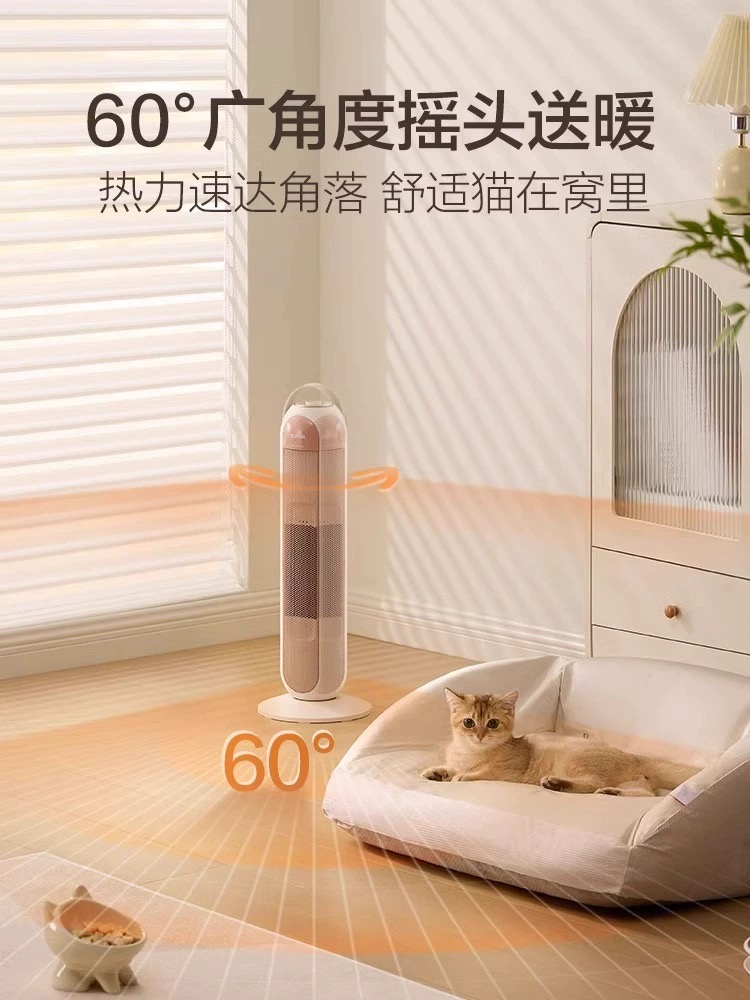 暖风机