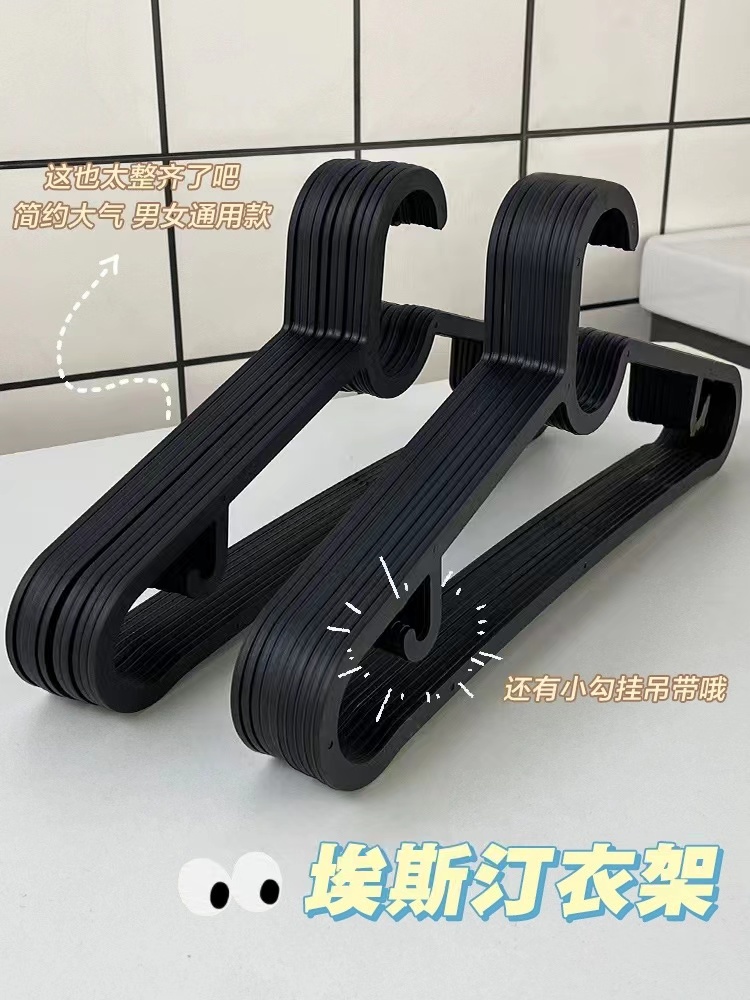 衣架黑色 10 个