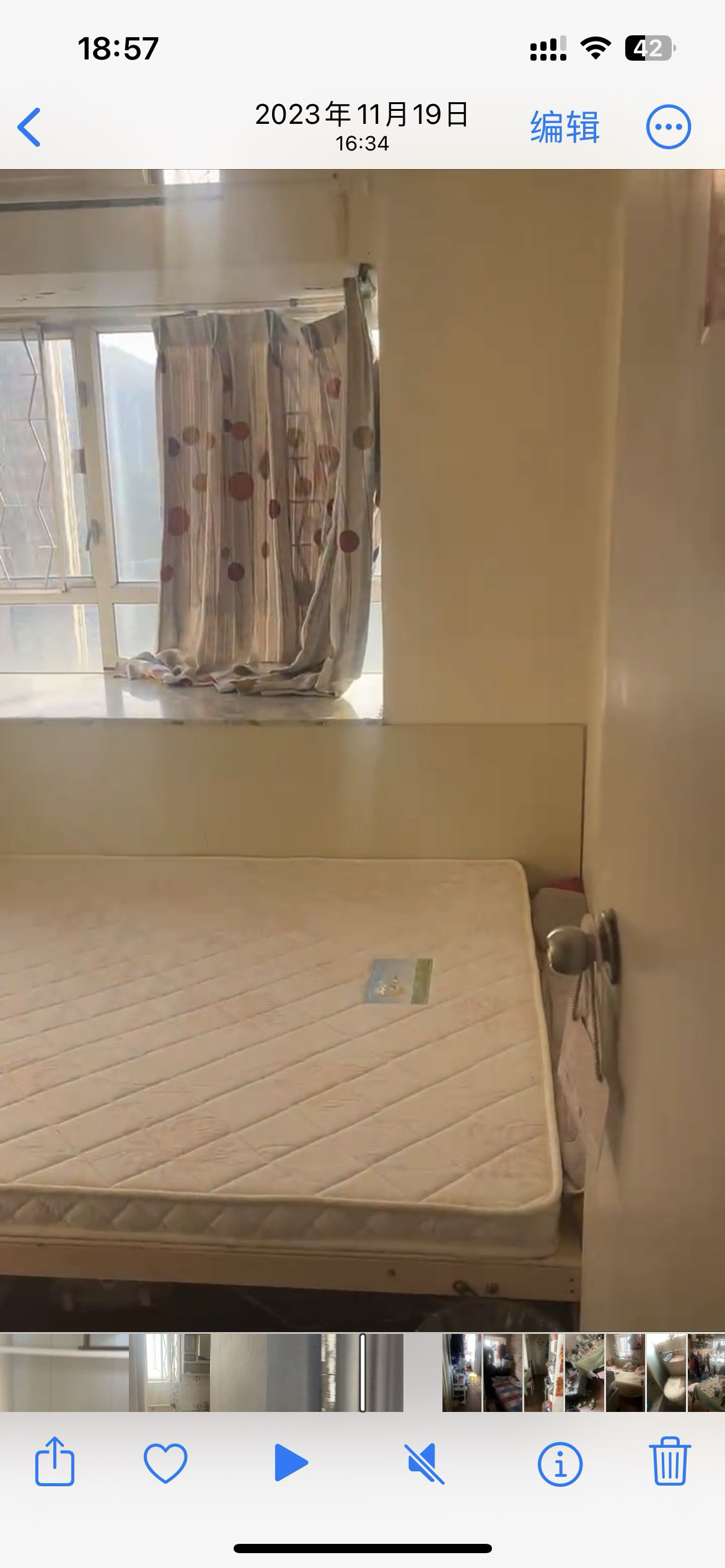 床垫