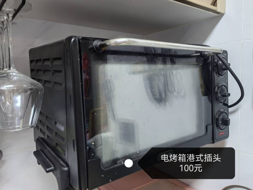 电风扇和电烤箱