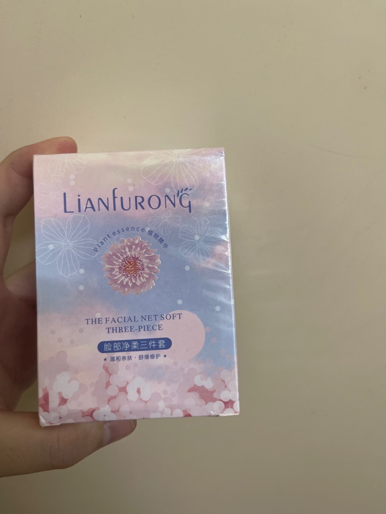 唇毛漂白剂