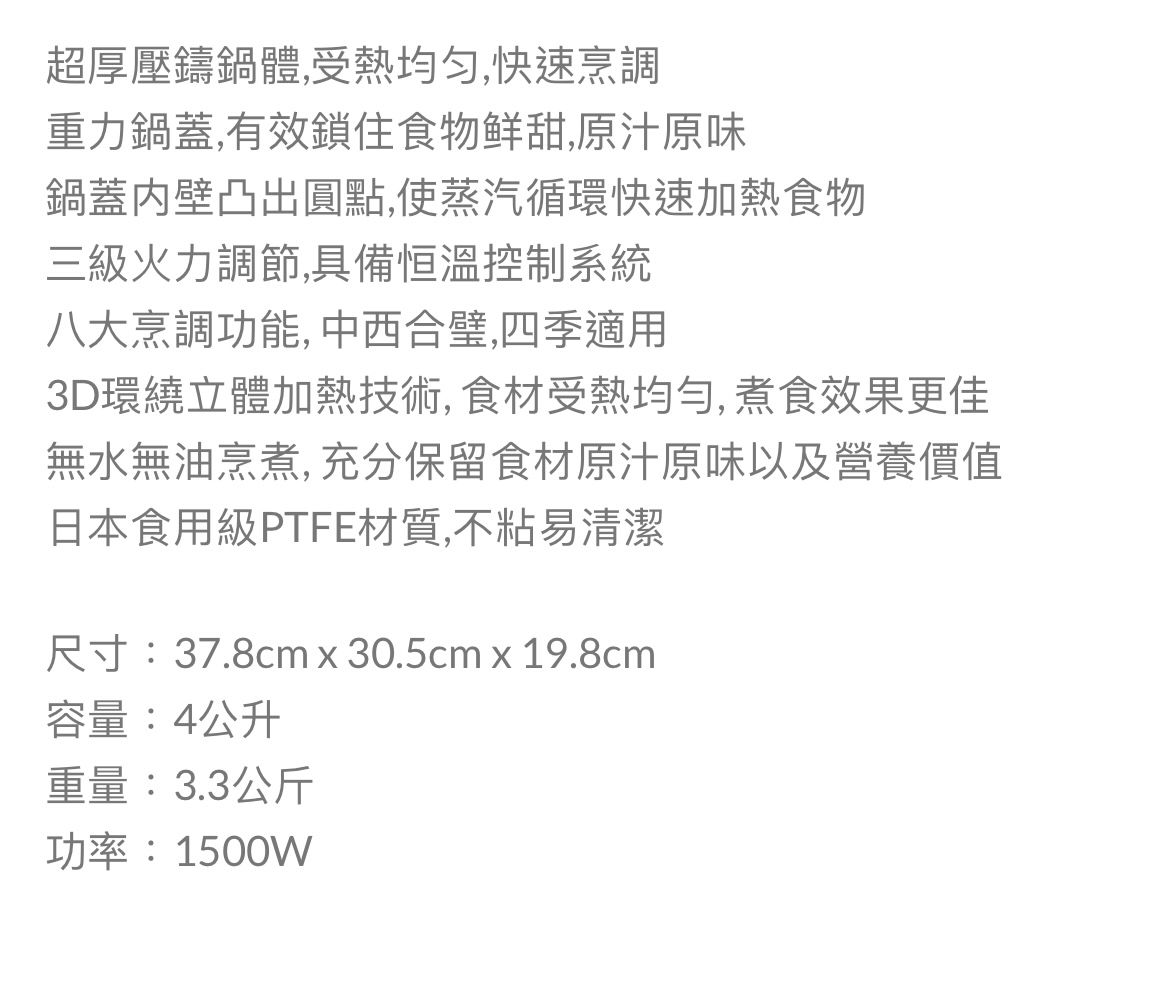 已出