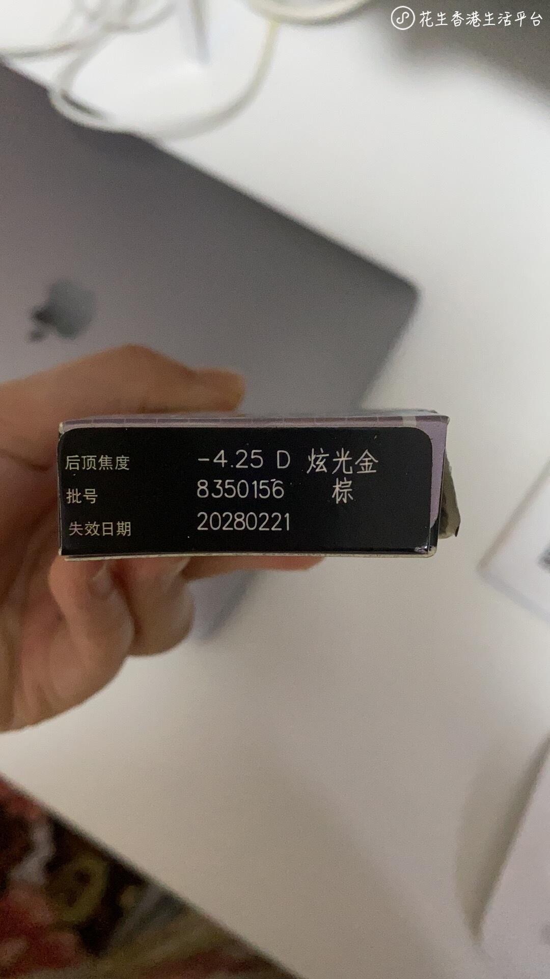 美瞳全新