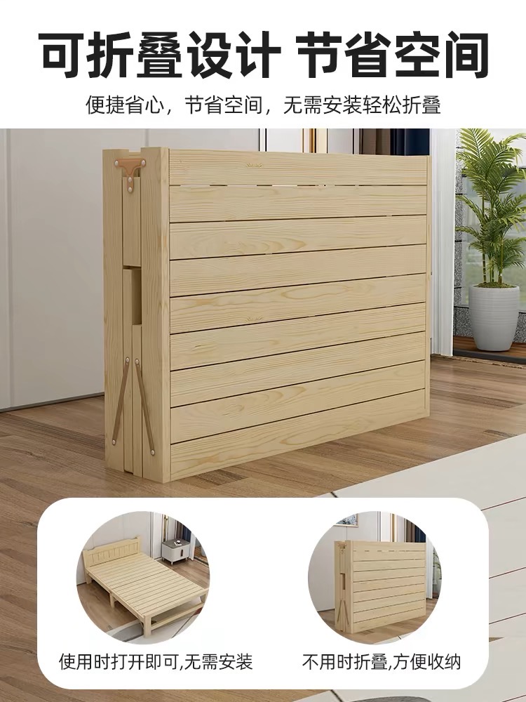 折叠床
