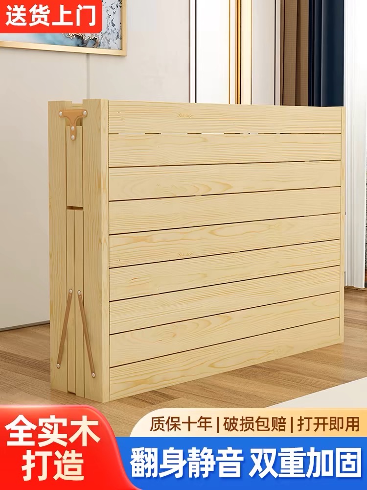 折叠床