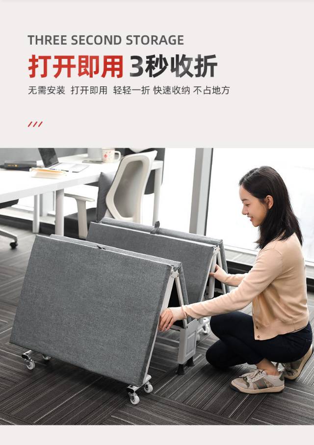 折叠床