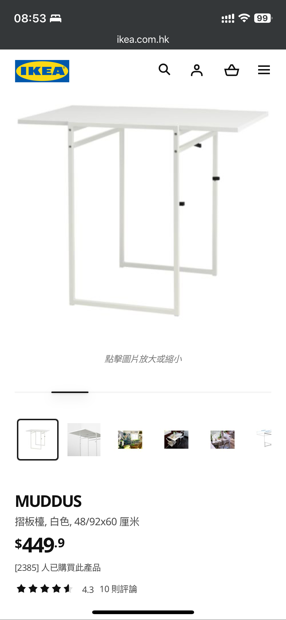 已出