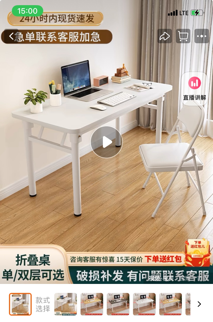 折叠桌子120*60*75和配套折叠椅