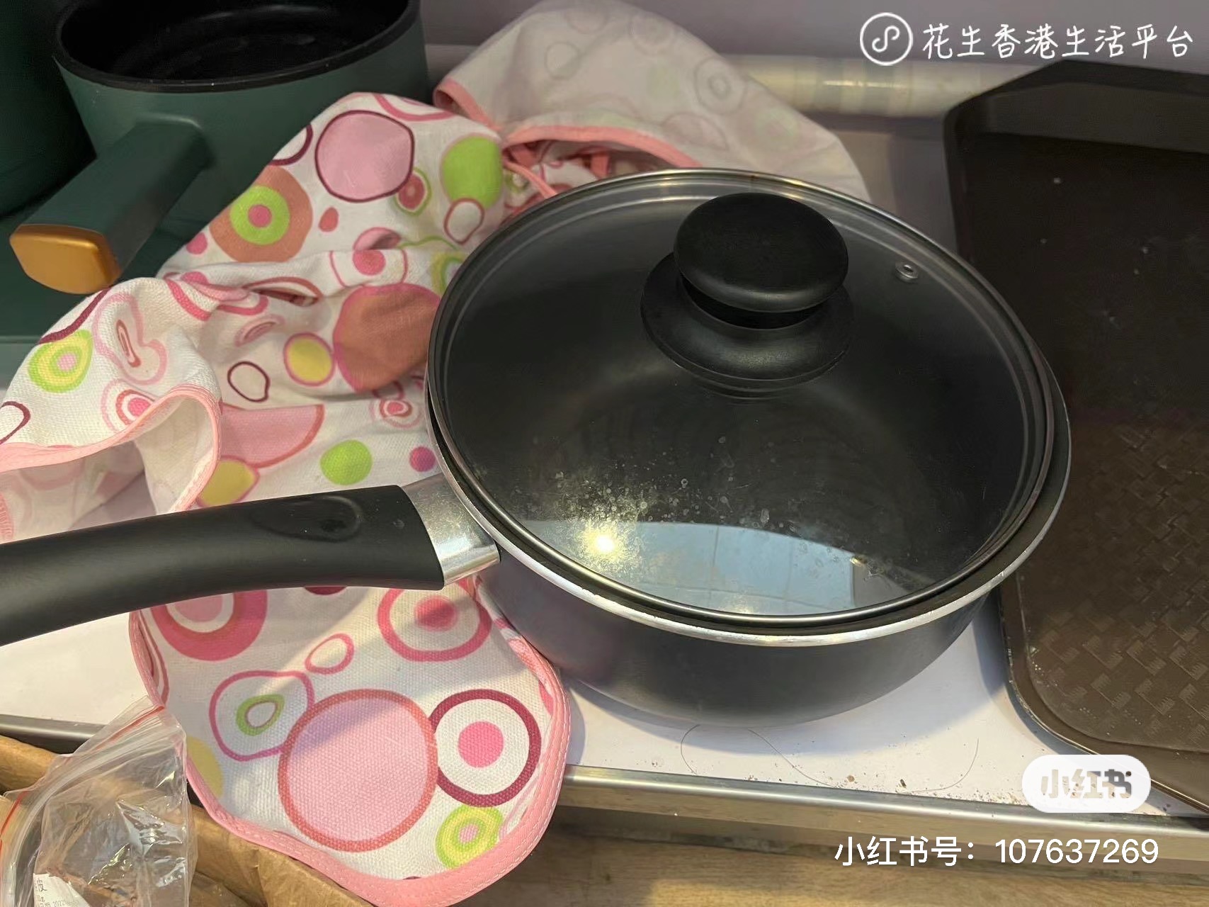 锅