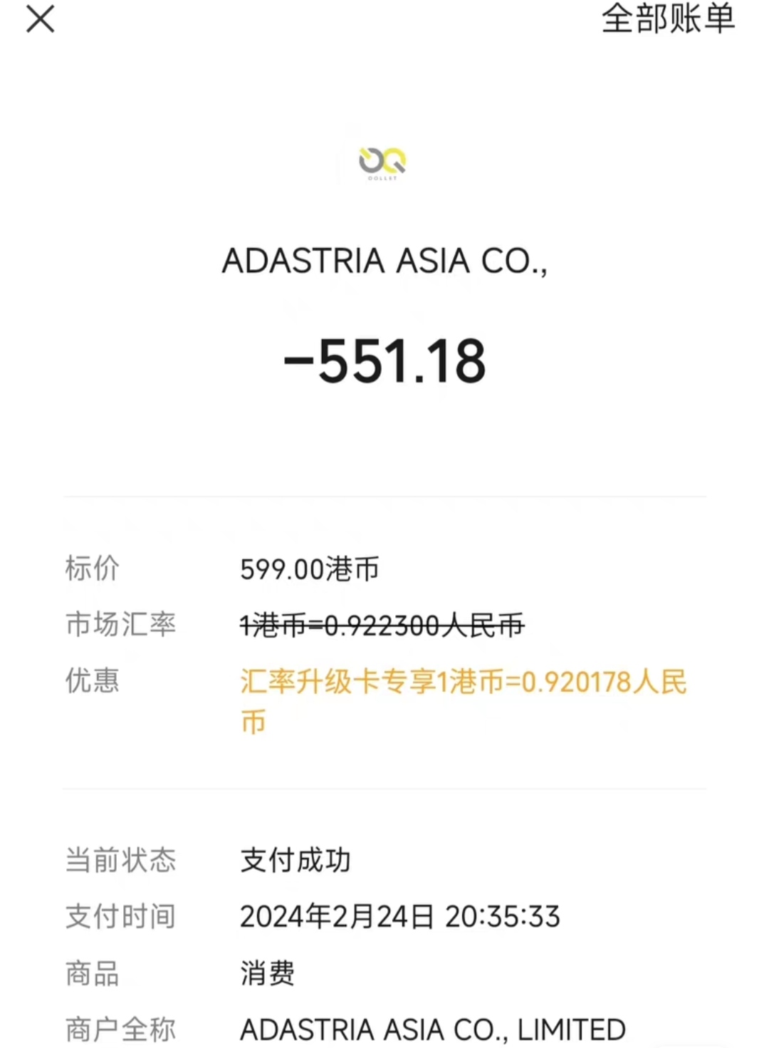 heather薄毛衣