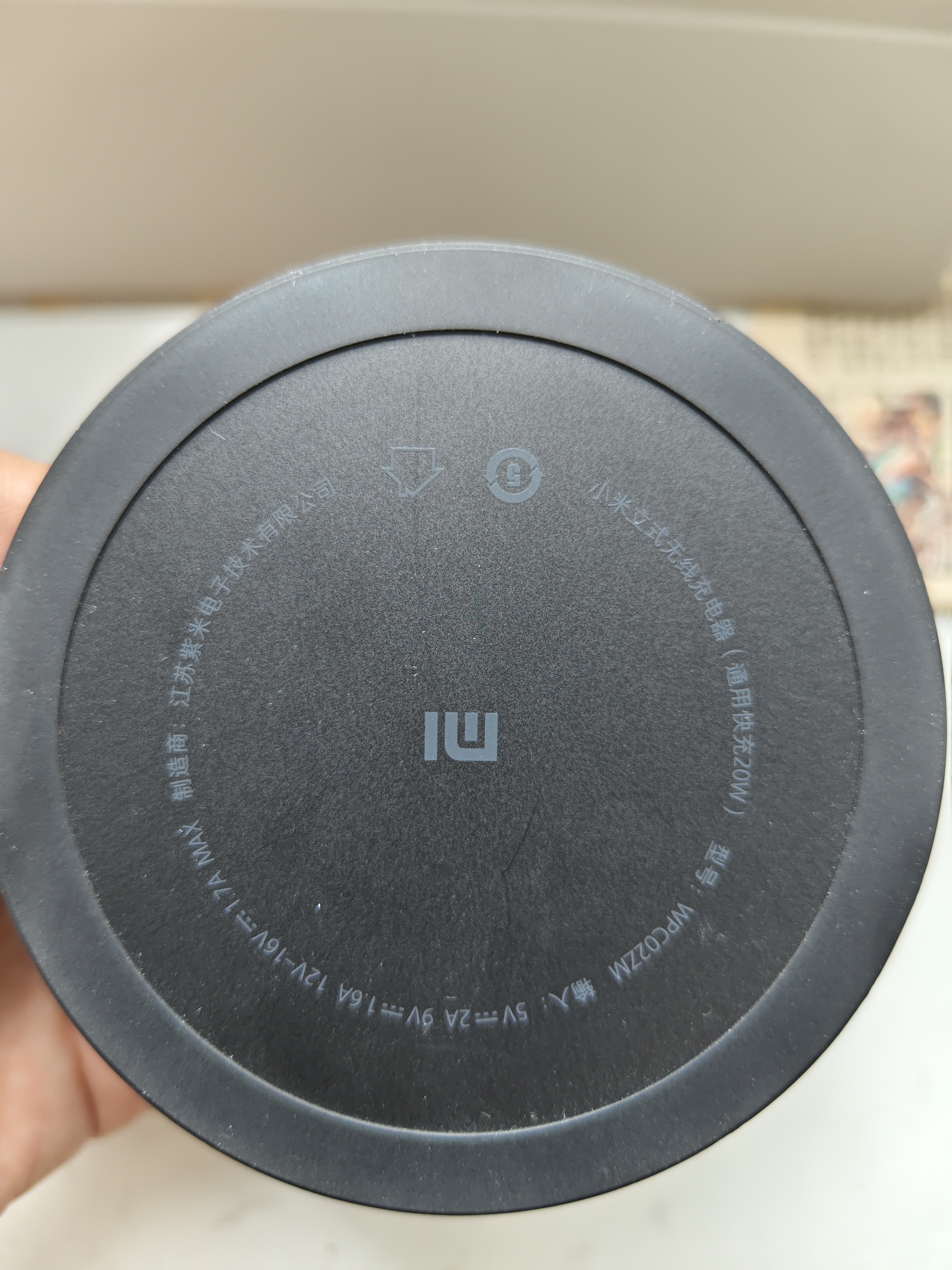 小米立式无线充电器 通用快充20w 可充iPhone