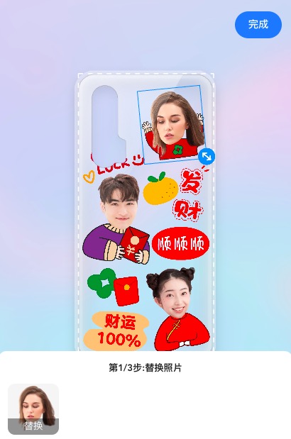 手机壳（可制作需求图案）