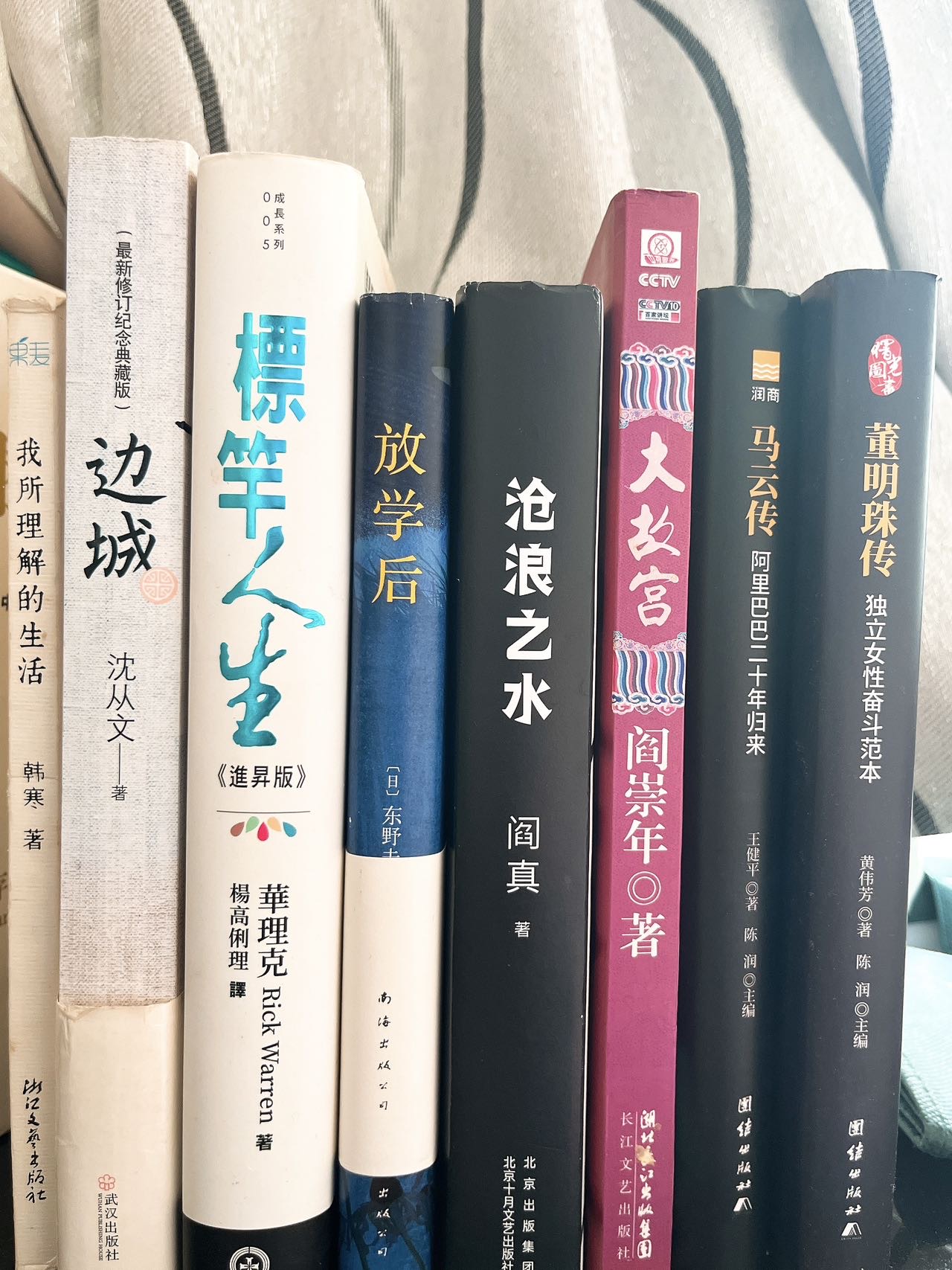 书