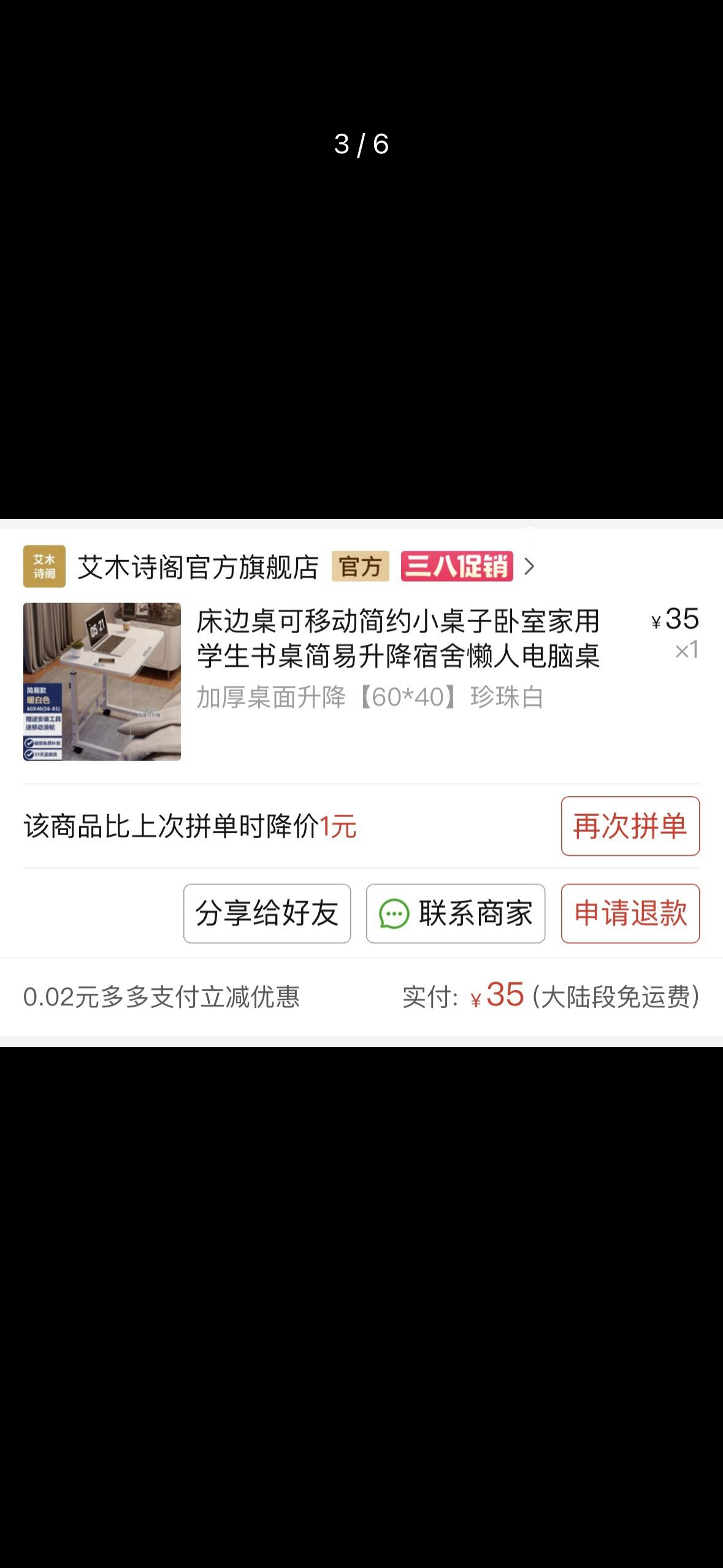 桌子
