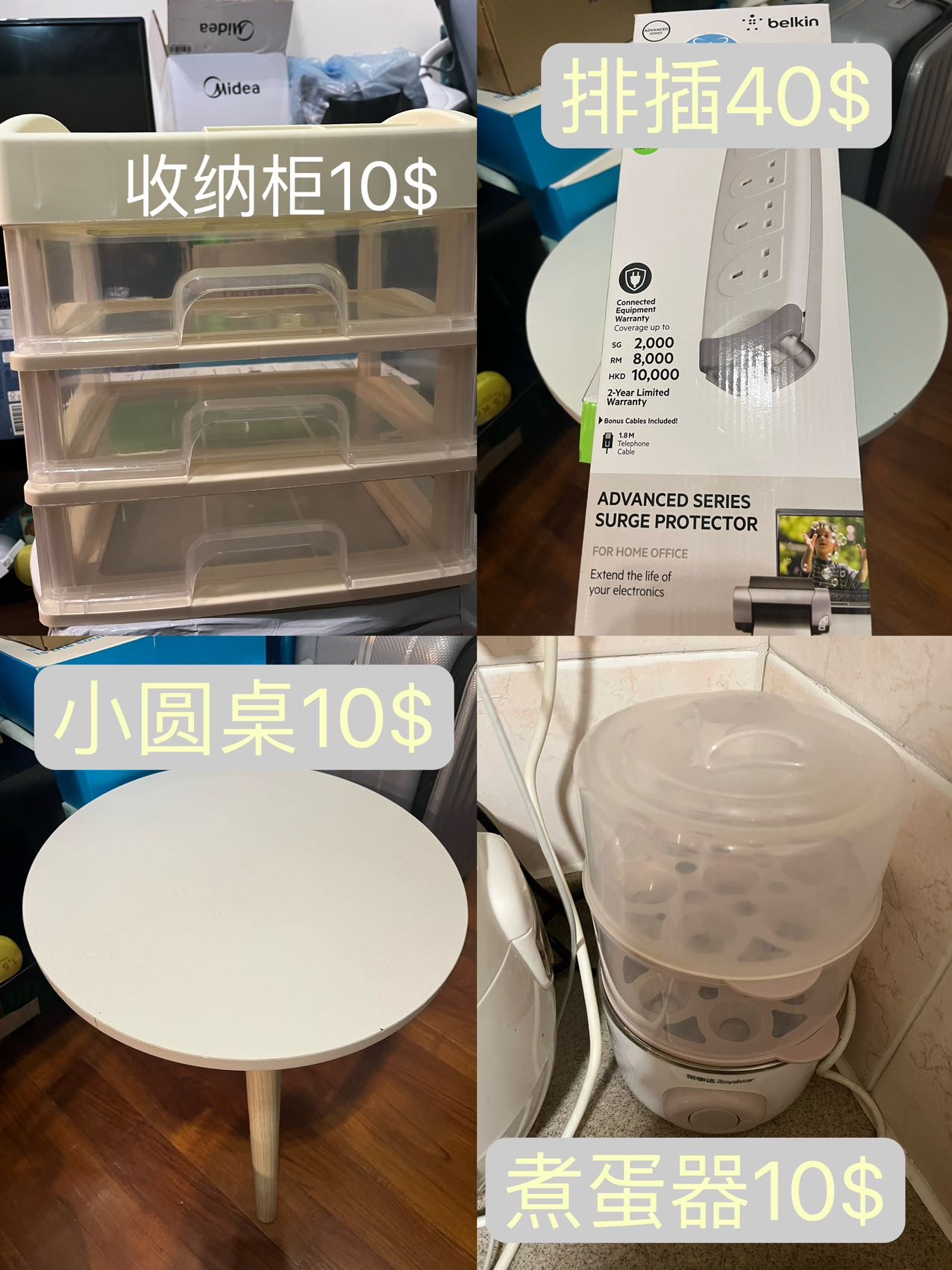 搬家二手桌 收纳 电饭煲 空气炸锅
