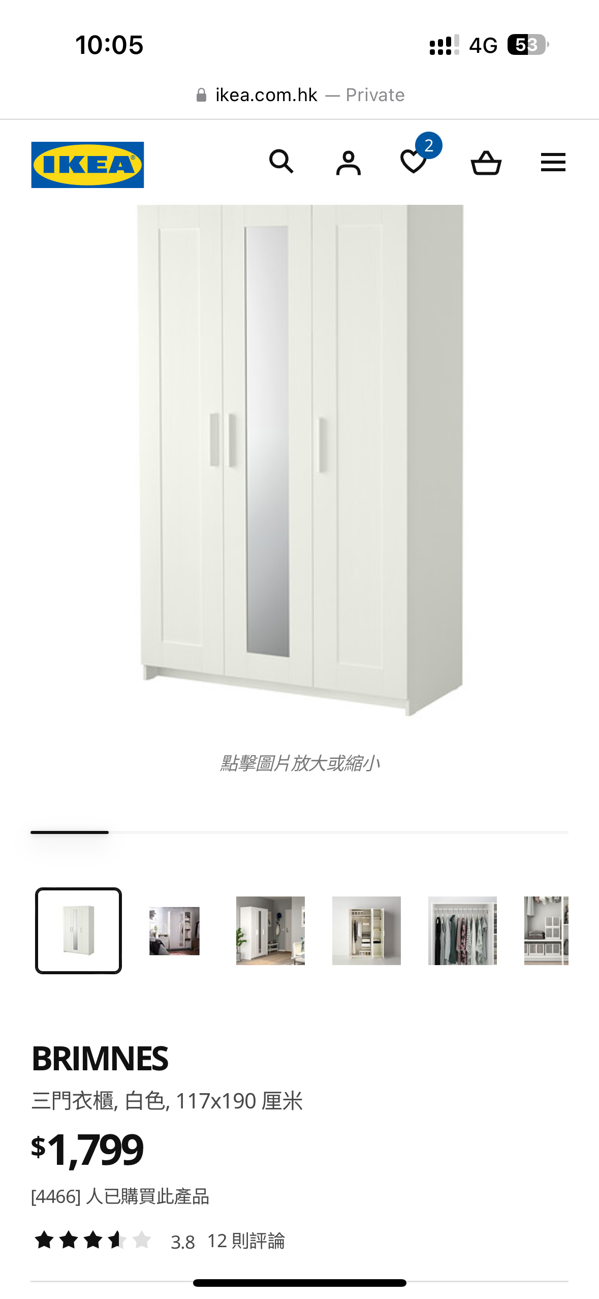 宜家三门衣柜