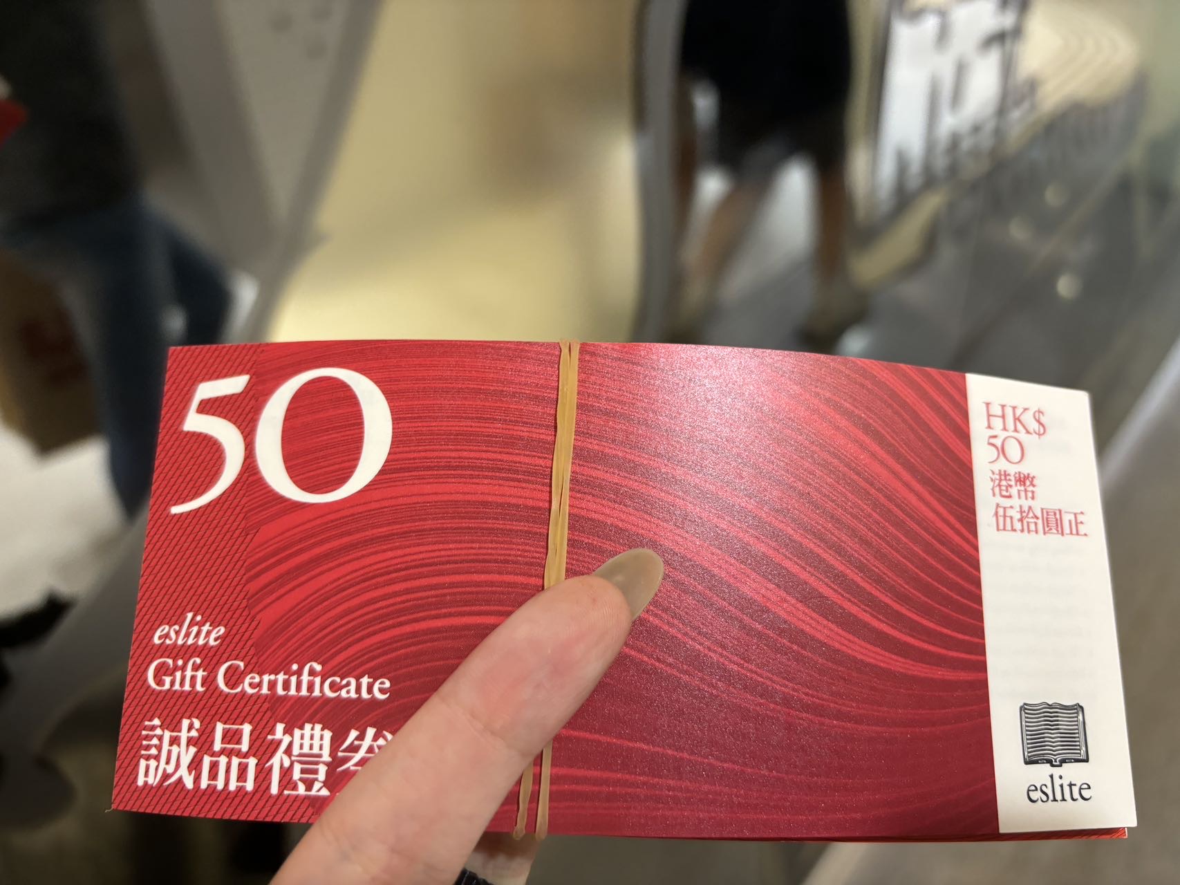 诚品书店购物券