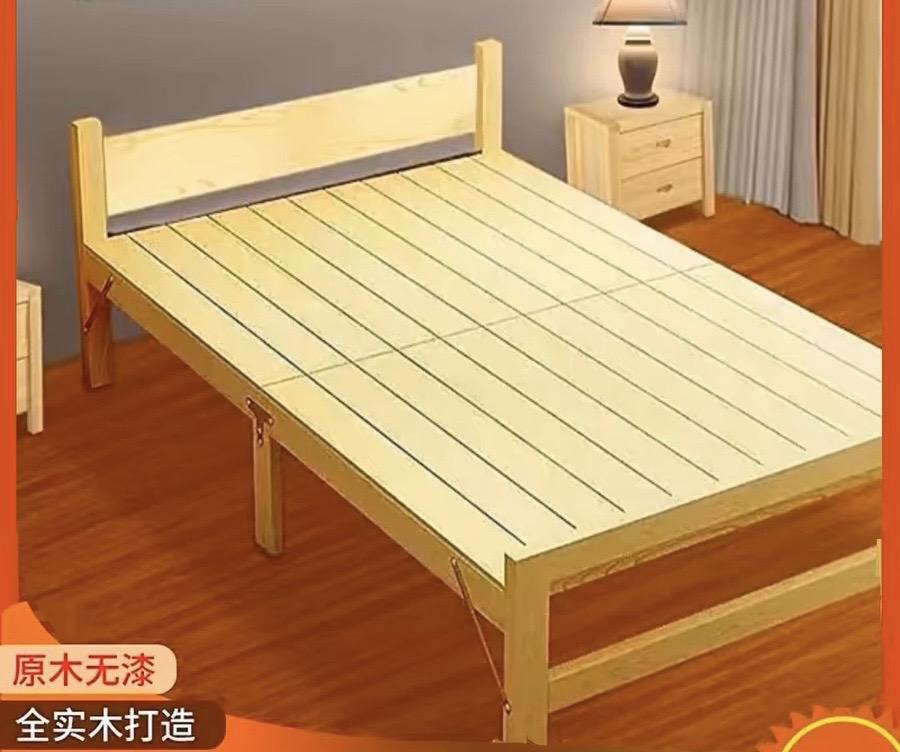 床