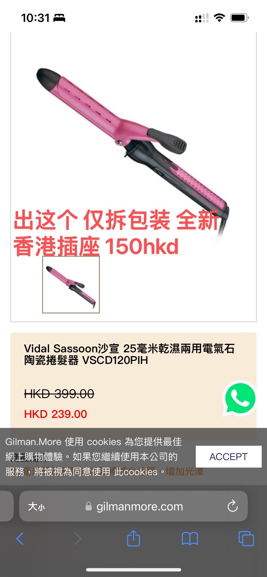 卷发棒