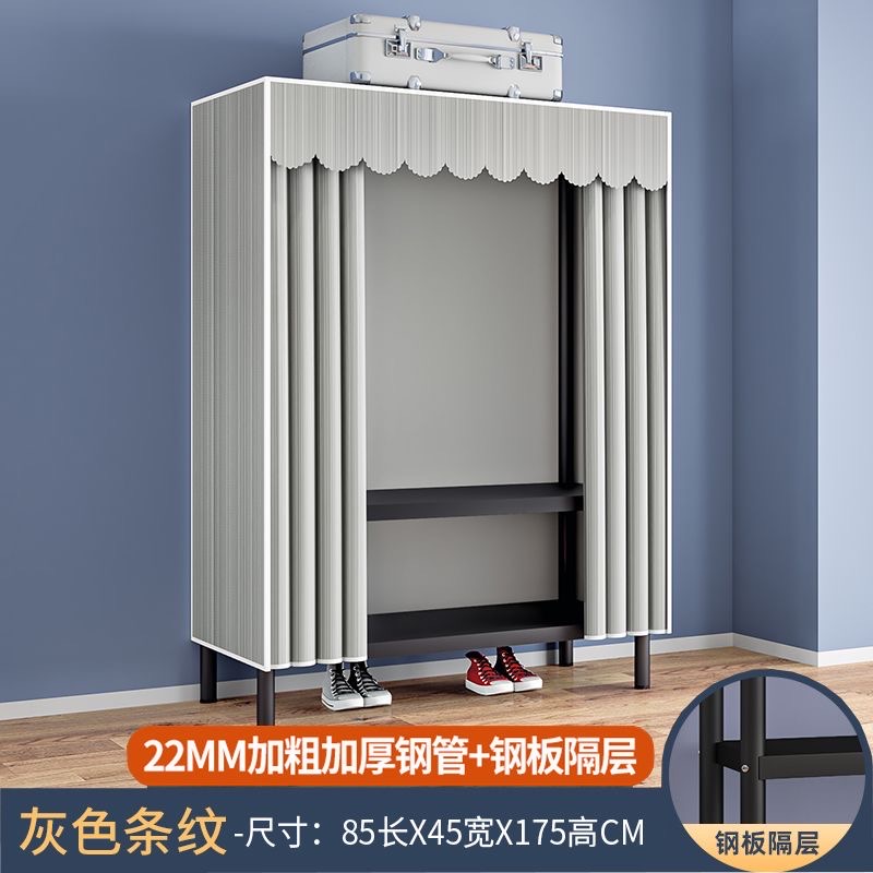 可拆卸衣柜
