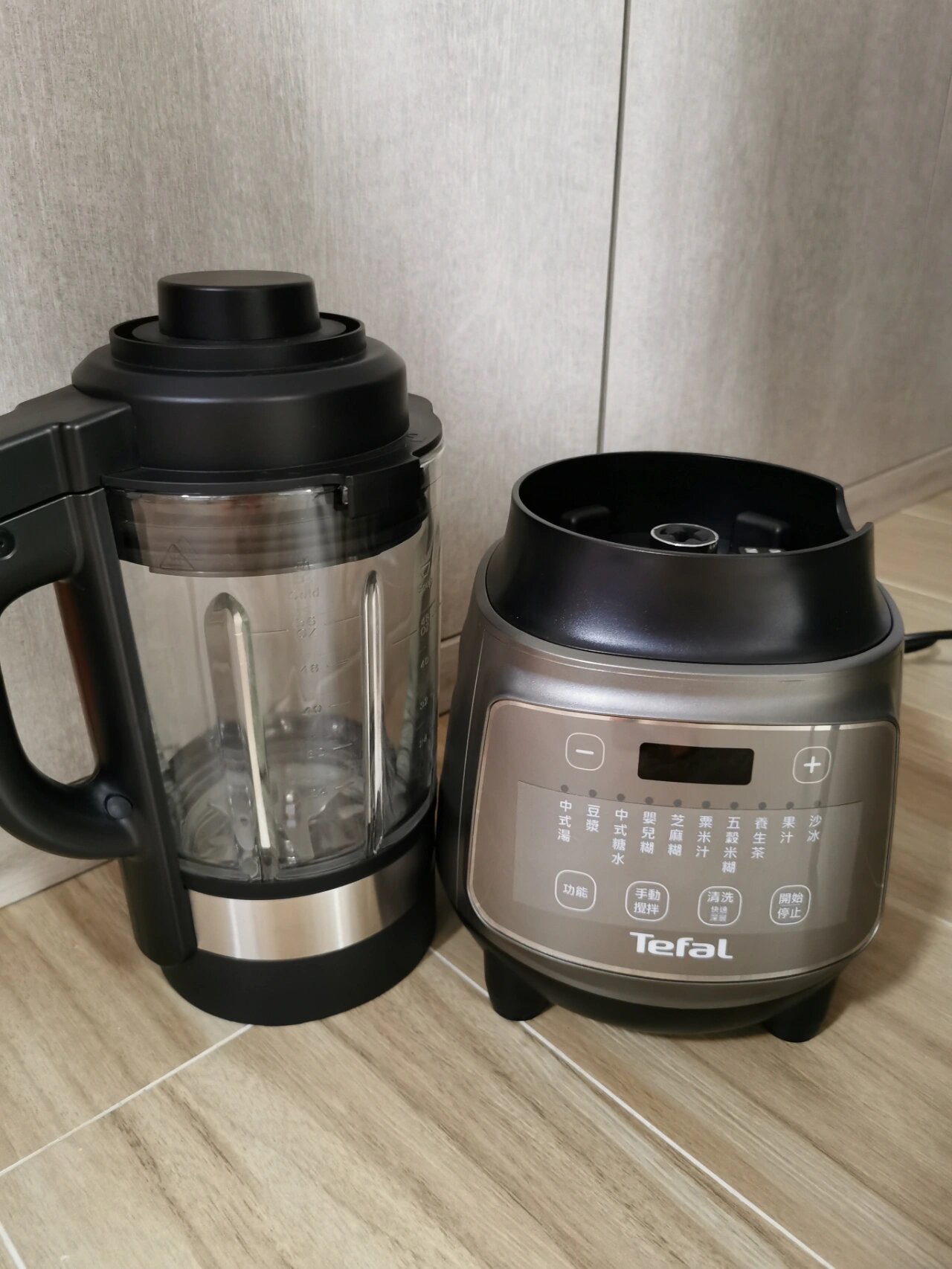 破壁機
