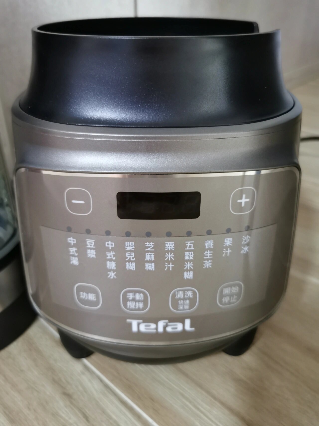 破壁機