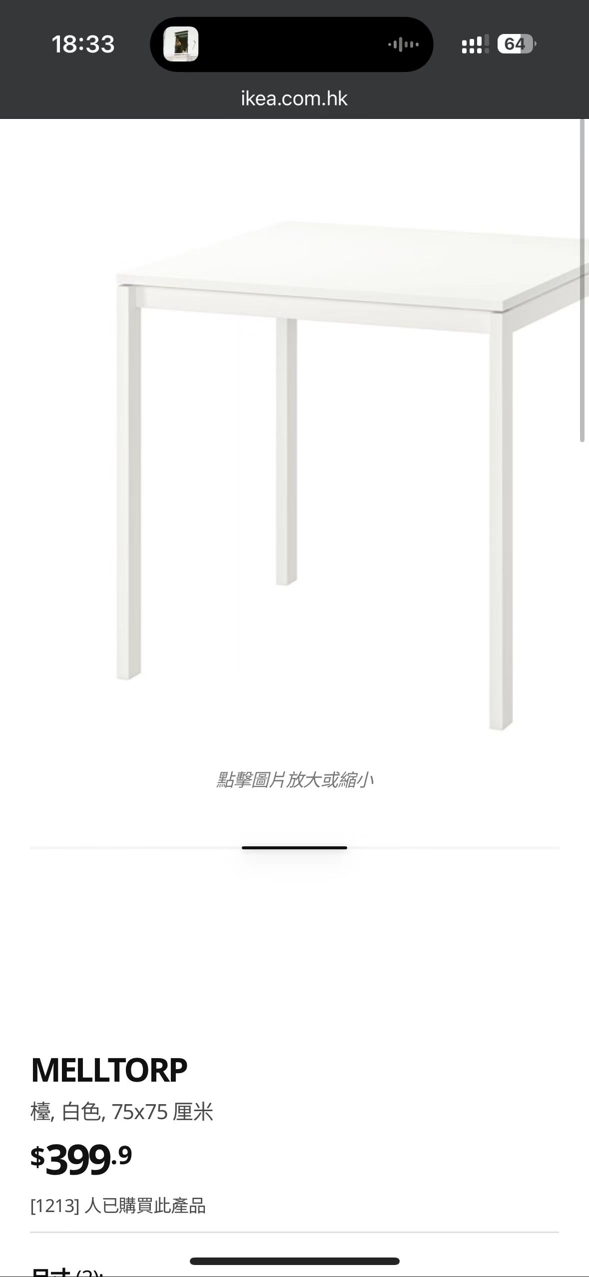 超新衣柜 餐桌 电脑椅 扫地机机器人