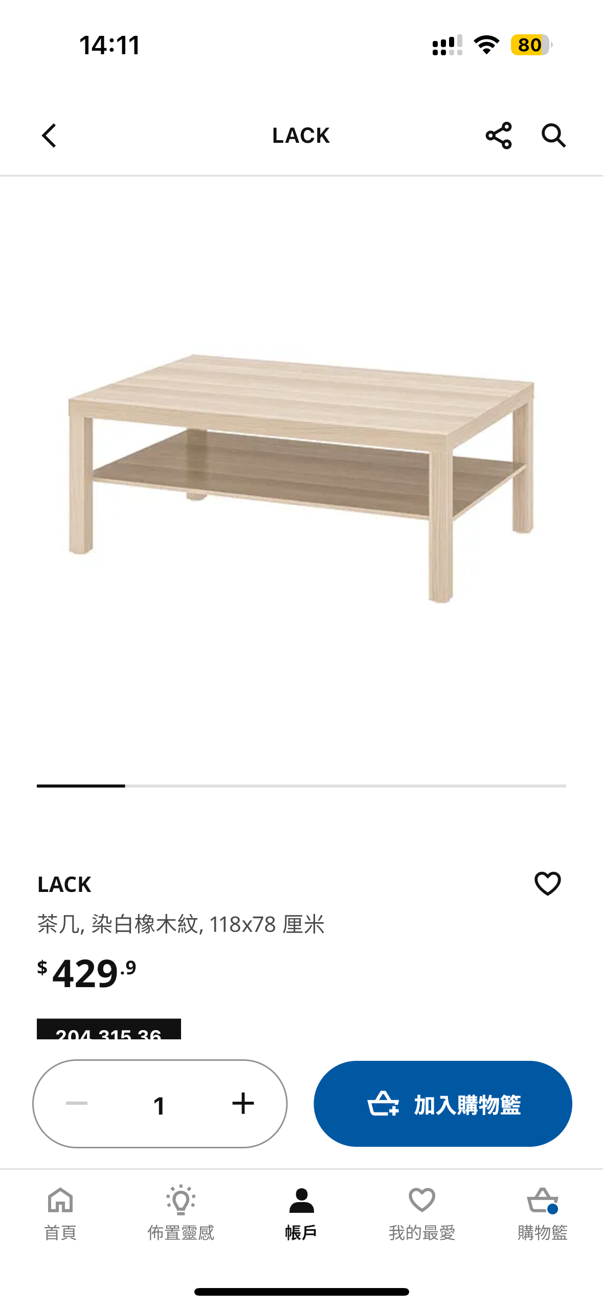 茶几