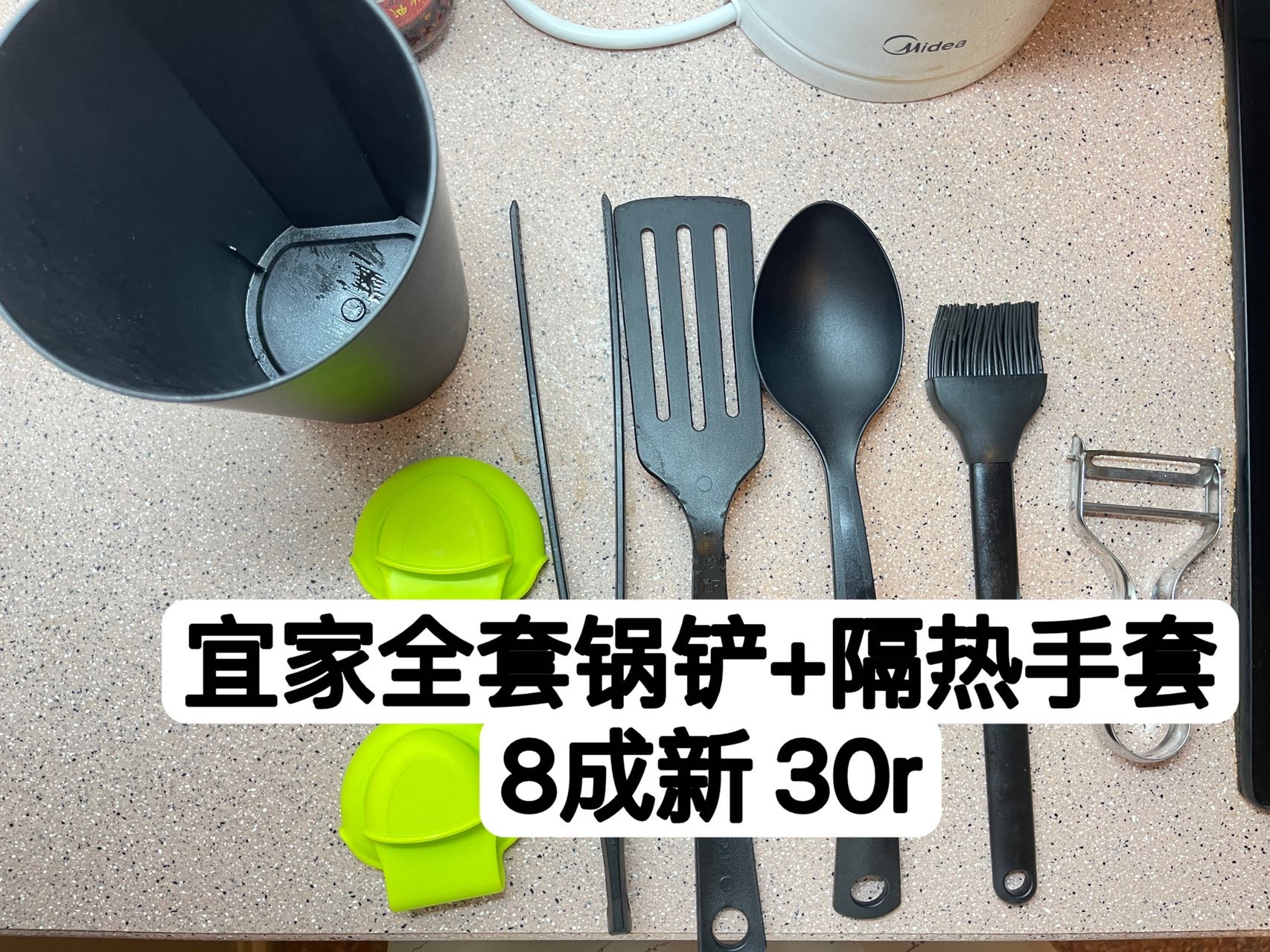 各种厨房用具（碗盆刀勺锅案板隔热垫）