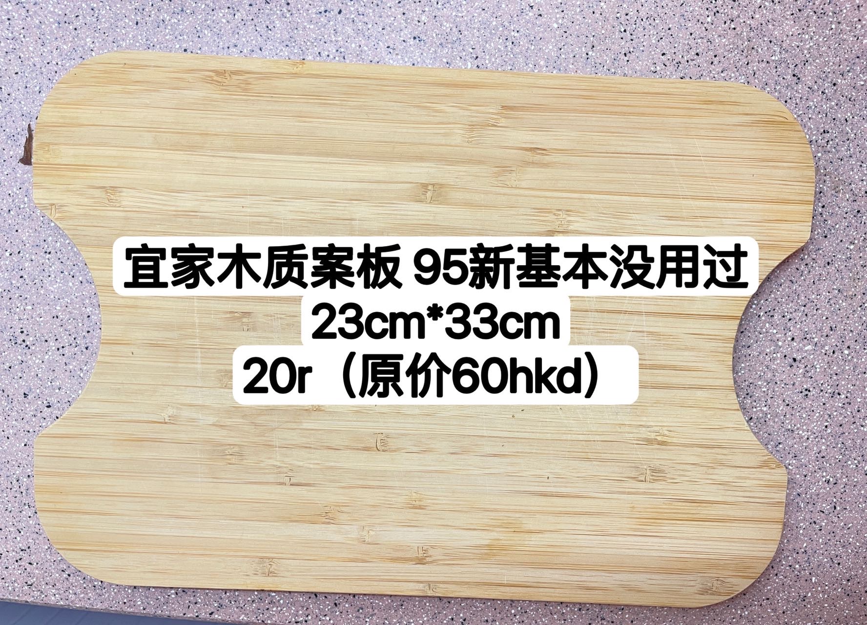 厨房闲置（杀虫剂 案板 盘子 热水壶 锅 碗）