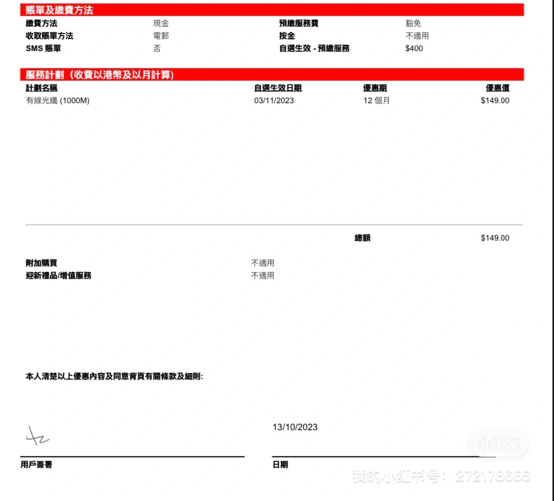 icable有线光缆1000M