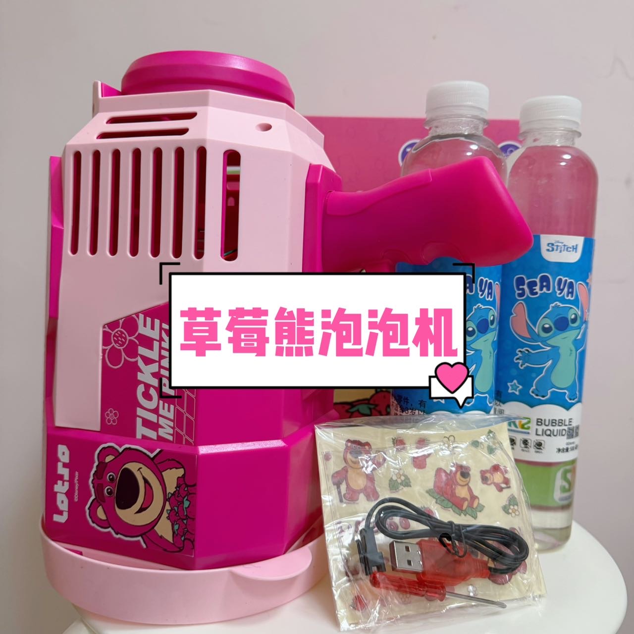✌🏻超大泡泡机加特林